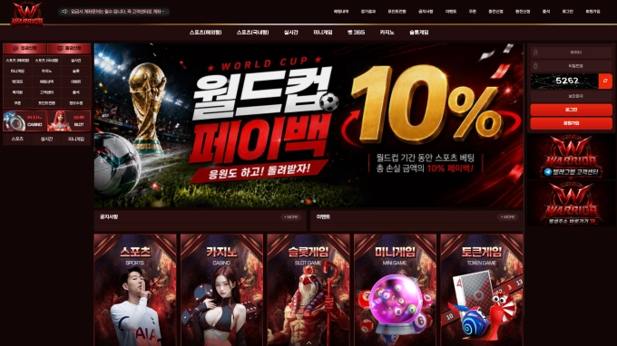 워리어 먹튀