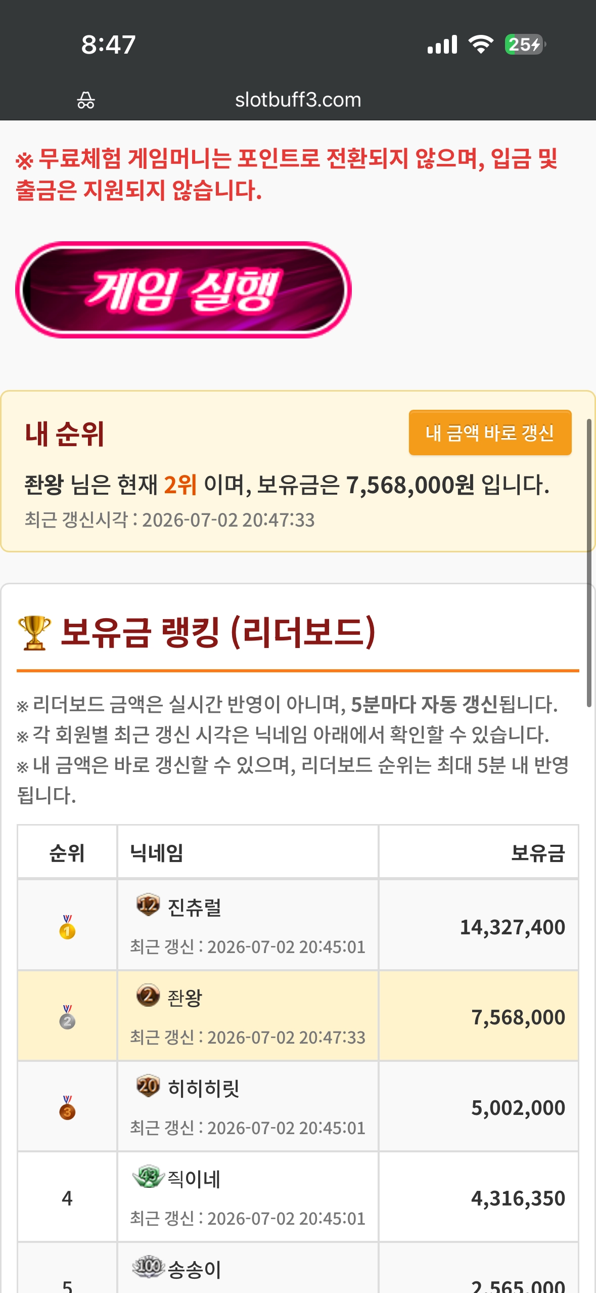 무료카지노 500만달성 이벤츠