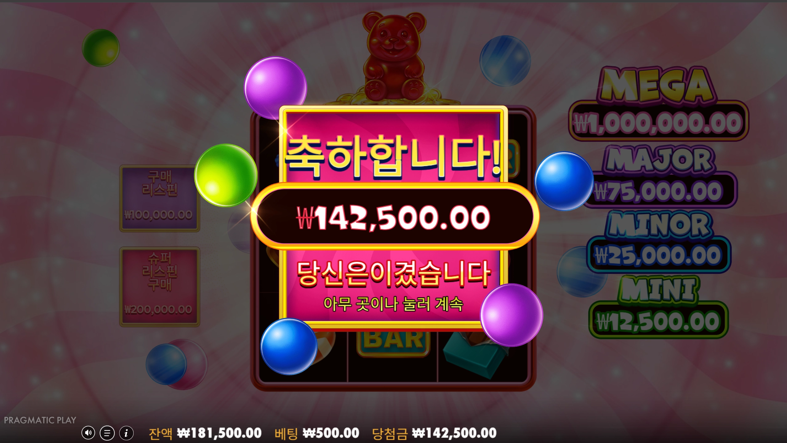 슈퍼구미요