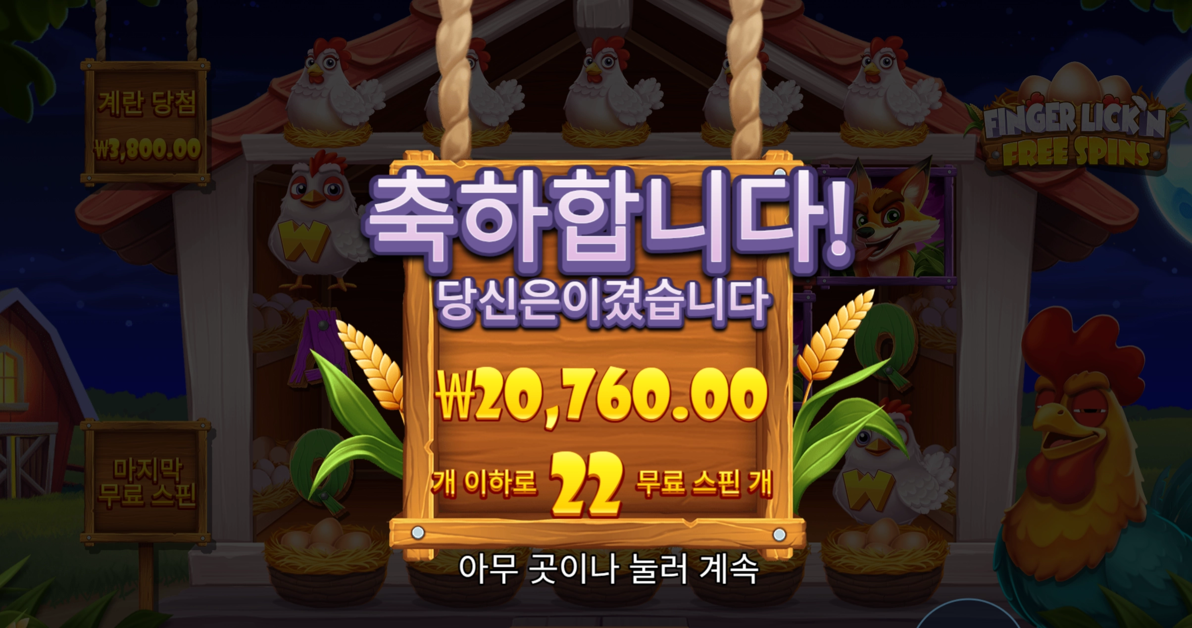 핑거 22개스핀인데
