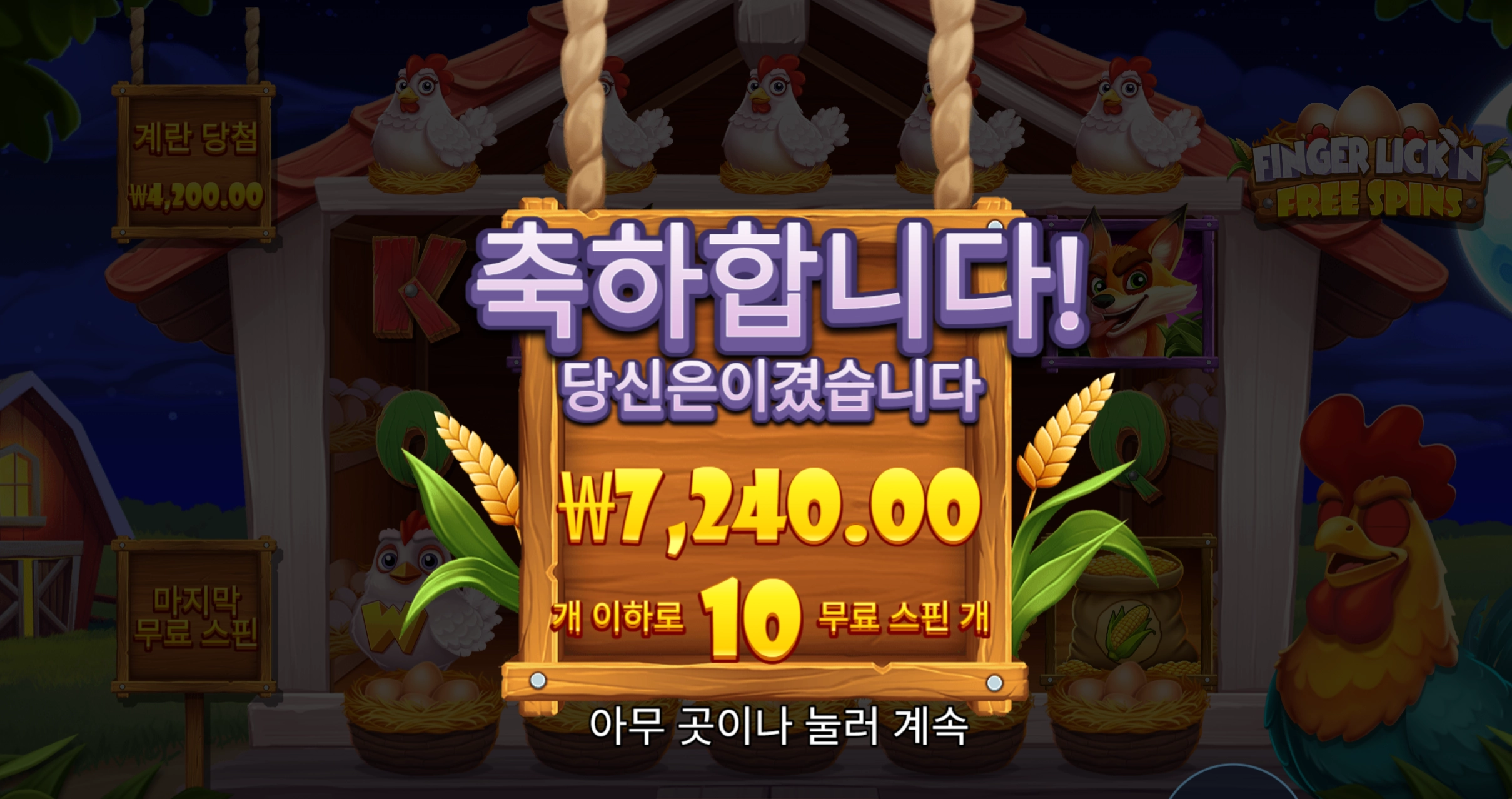 커헉