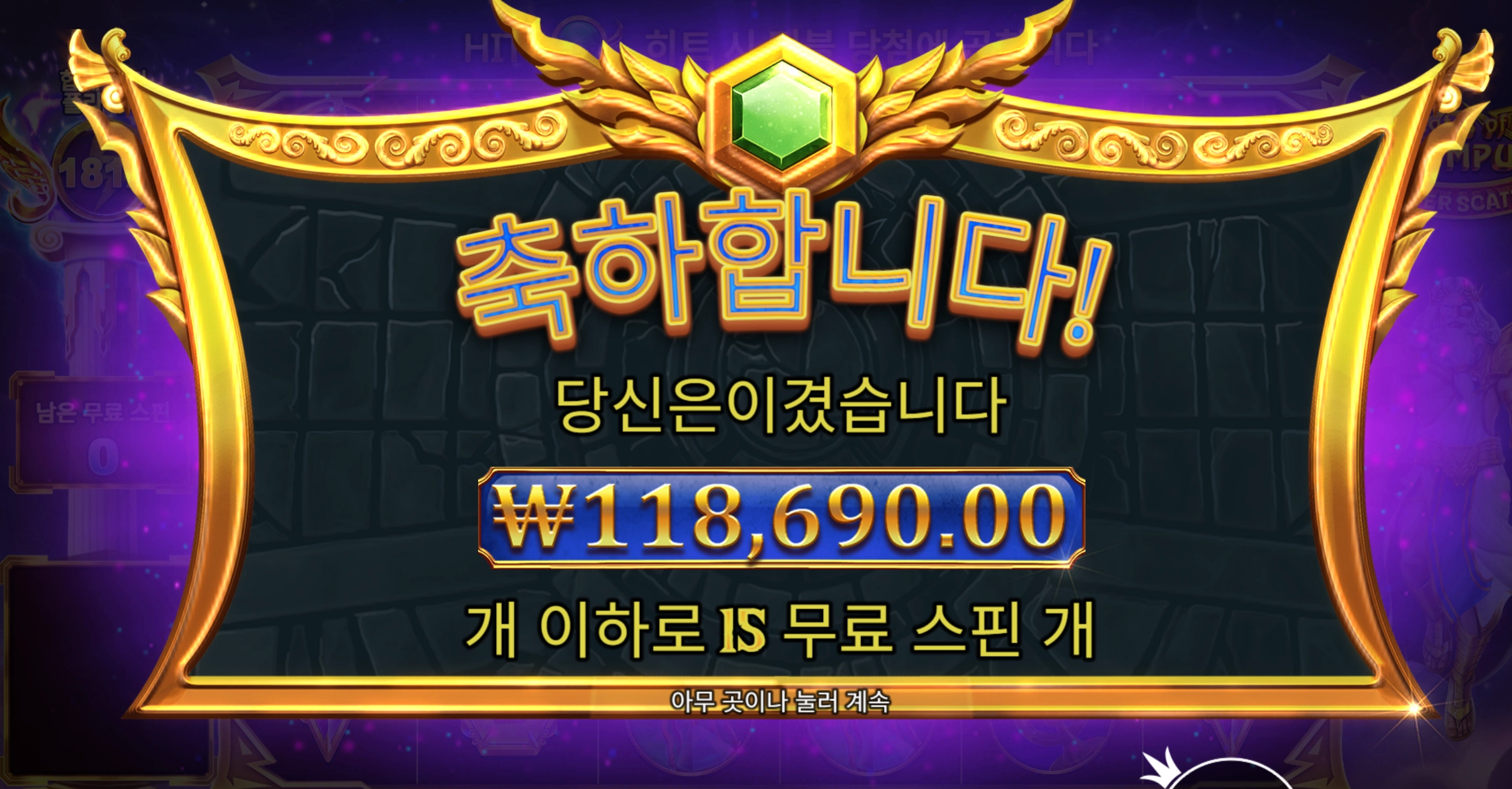 흐름 살아날라나