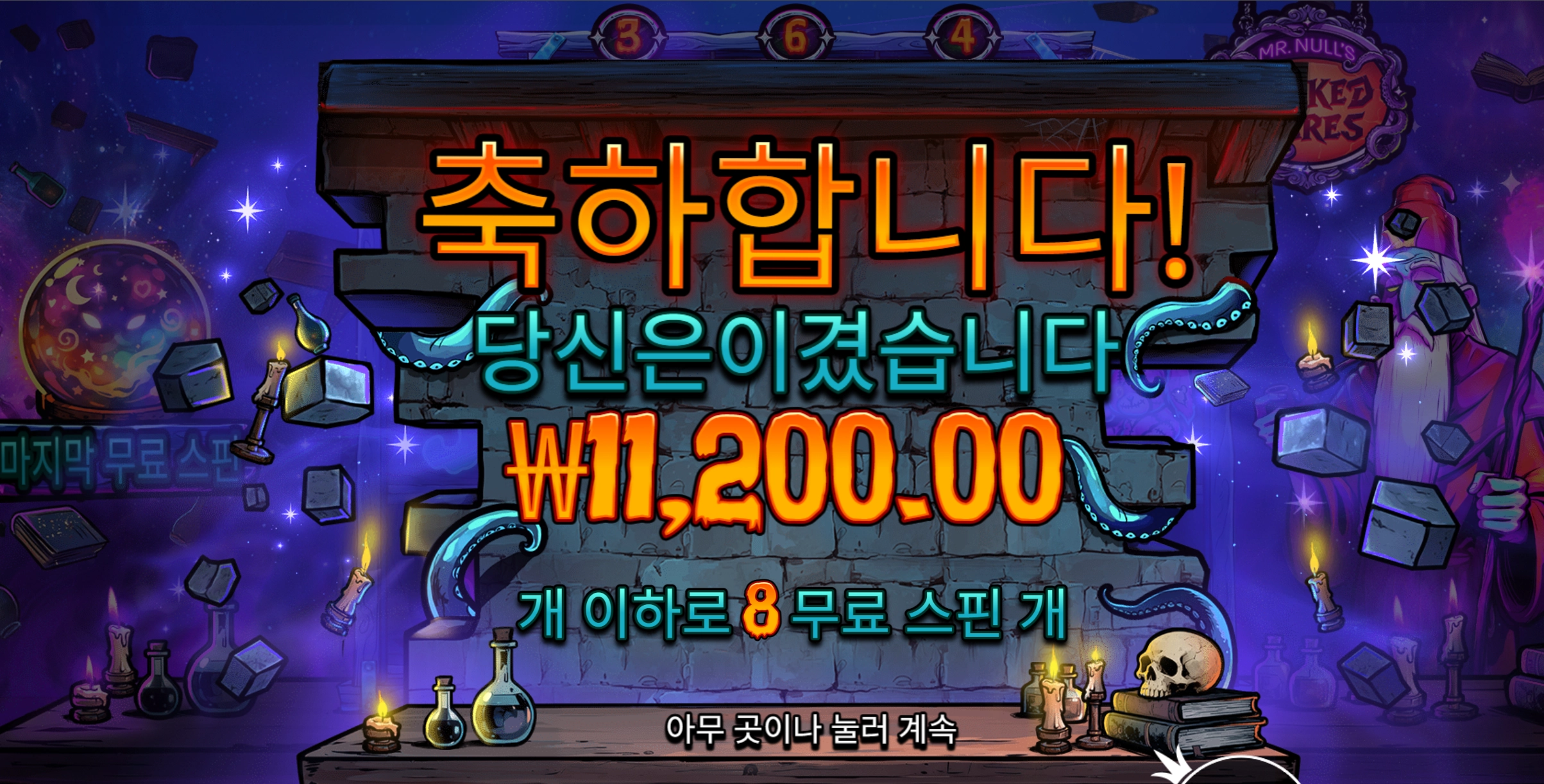 소나기 장난없네요