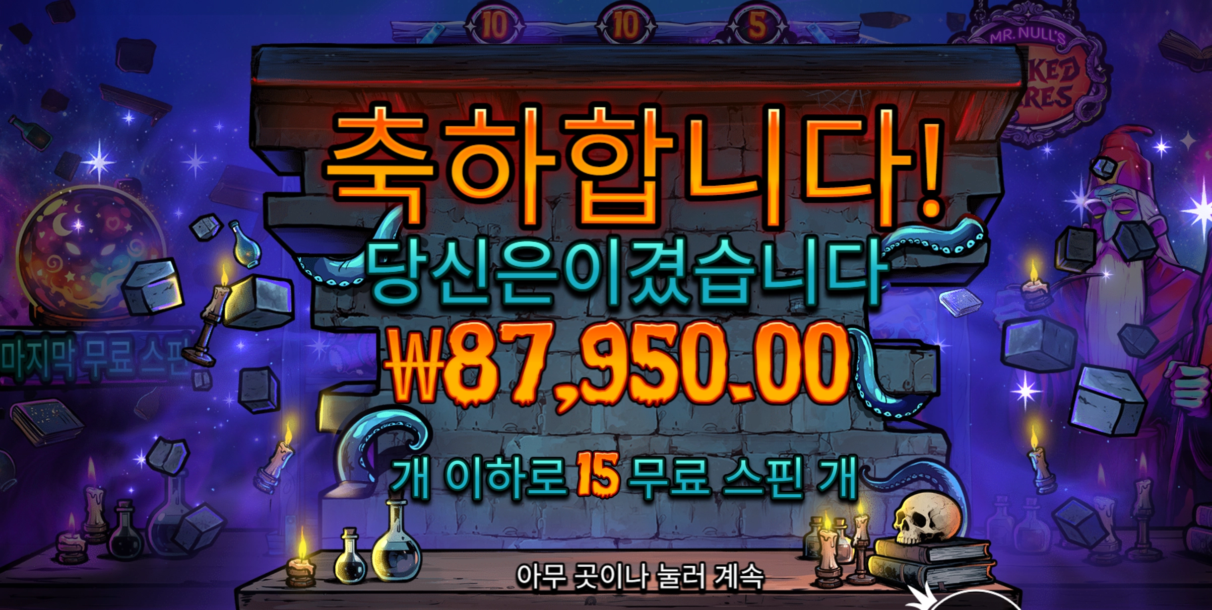 조금만더 줬으면