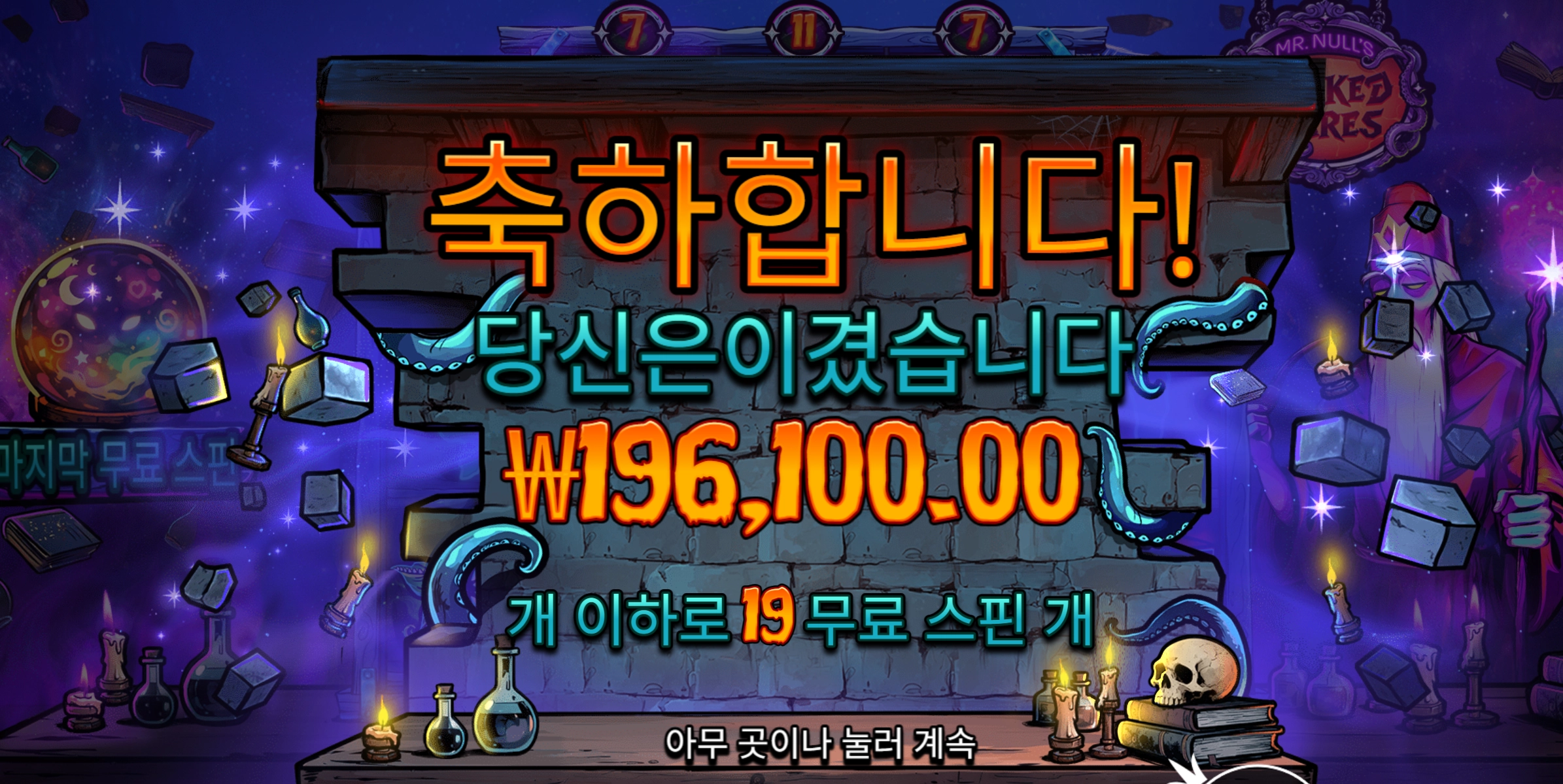 기분좋아서 후기 한번