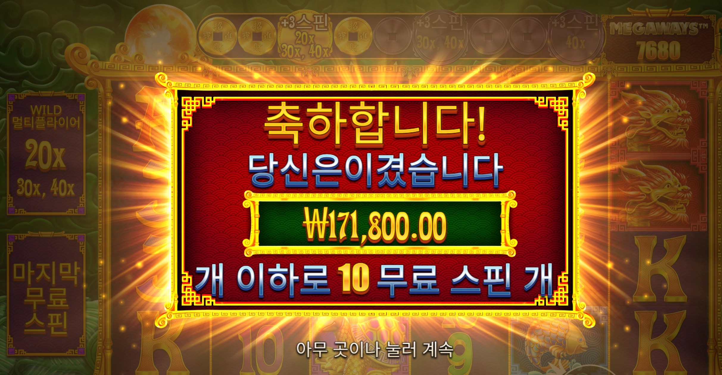 역시 믿을맨은 오라메뿐