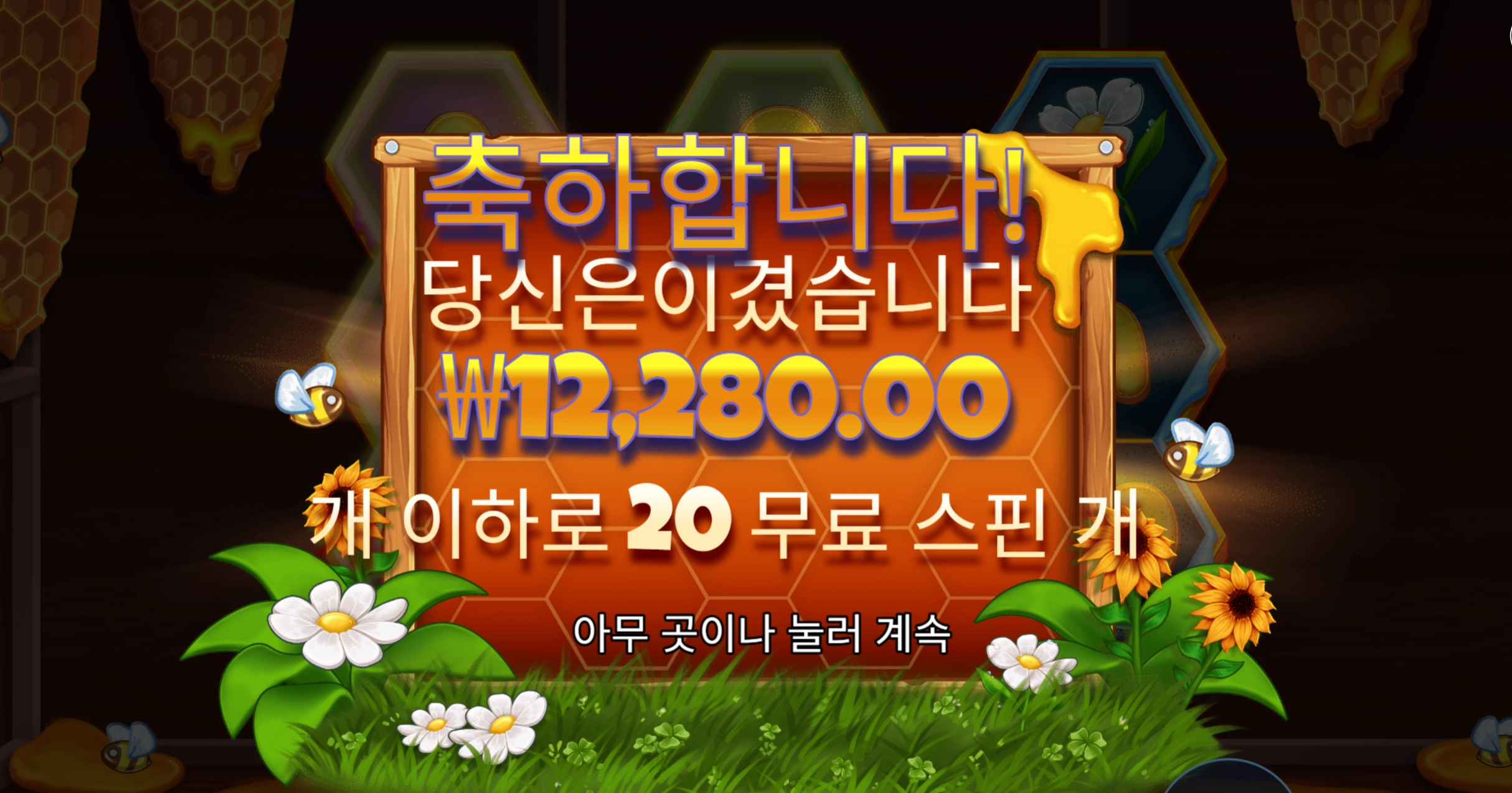 비키퍼 1.2