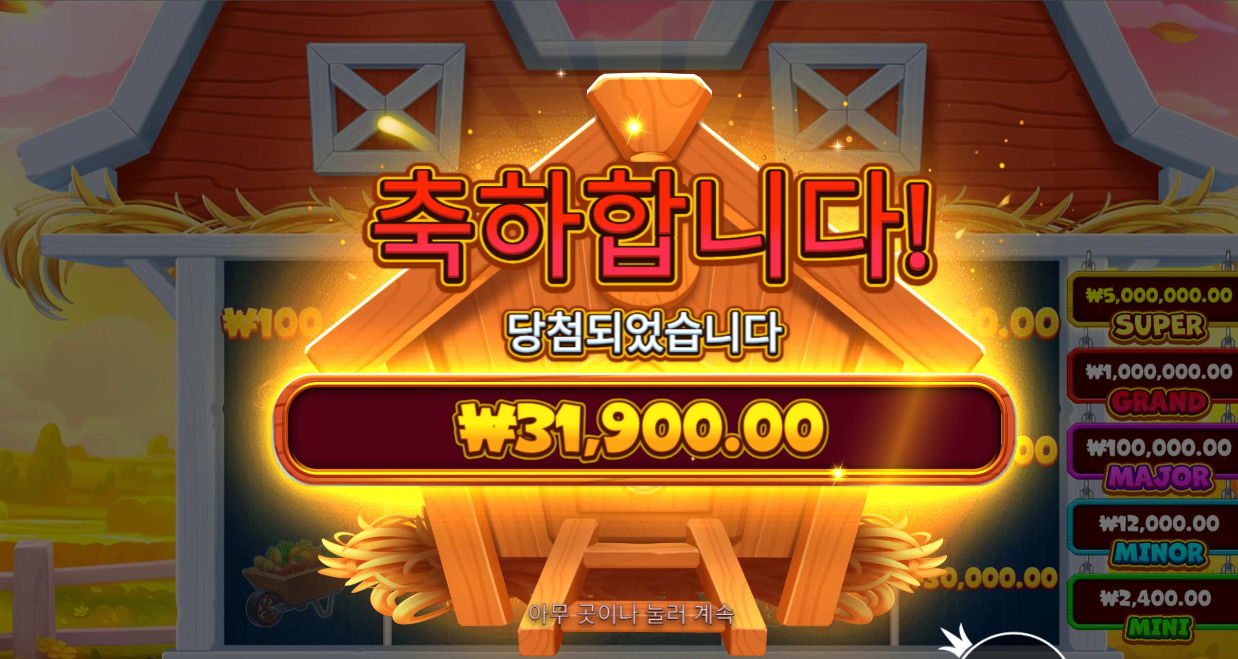 비거반 3.1콩