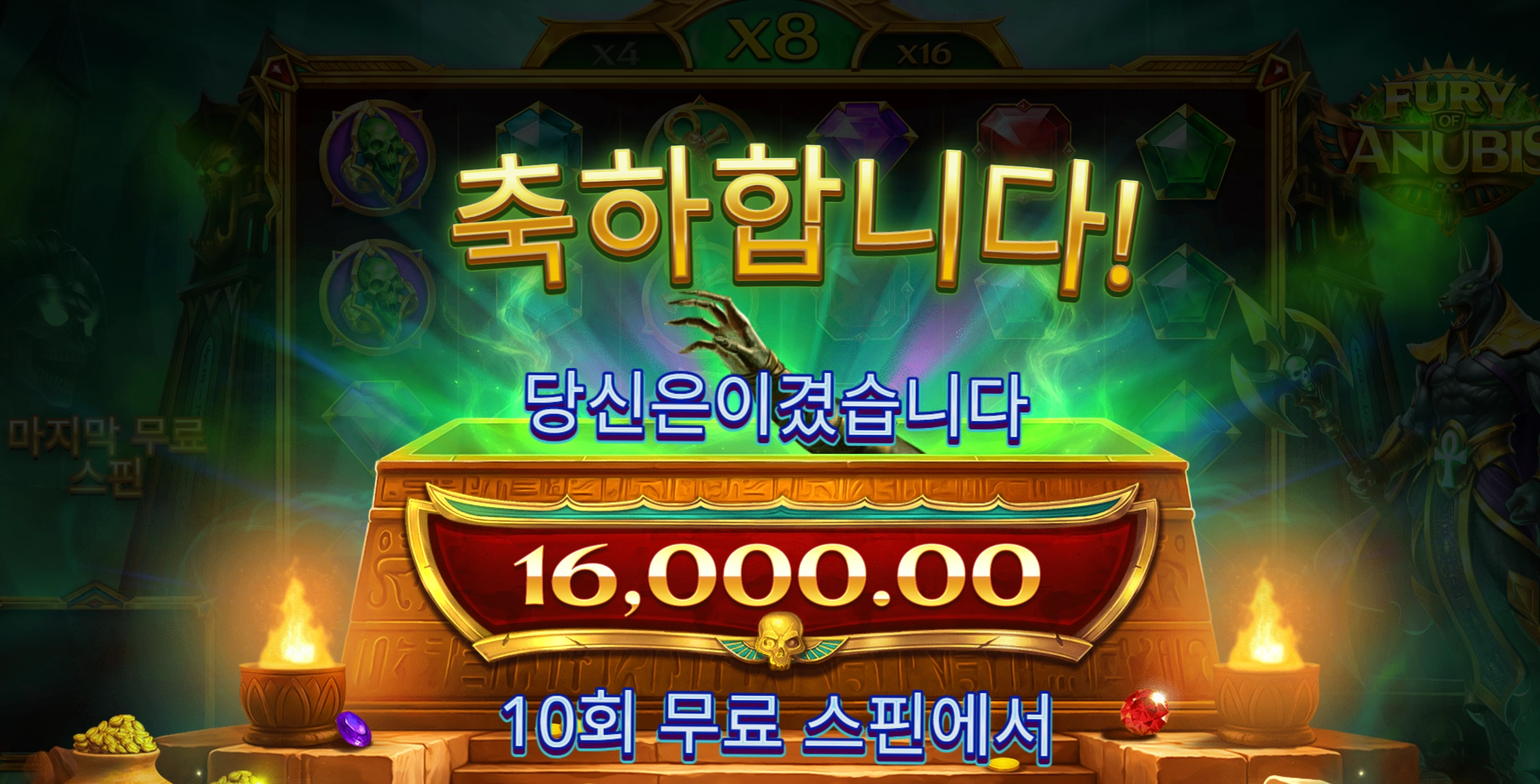 프라그마틱 야누비스 1.6