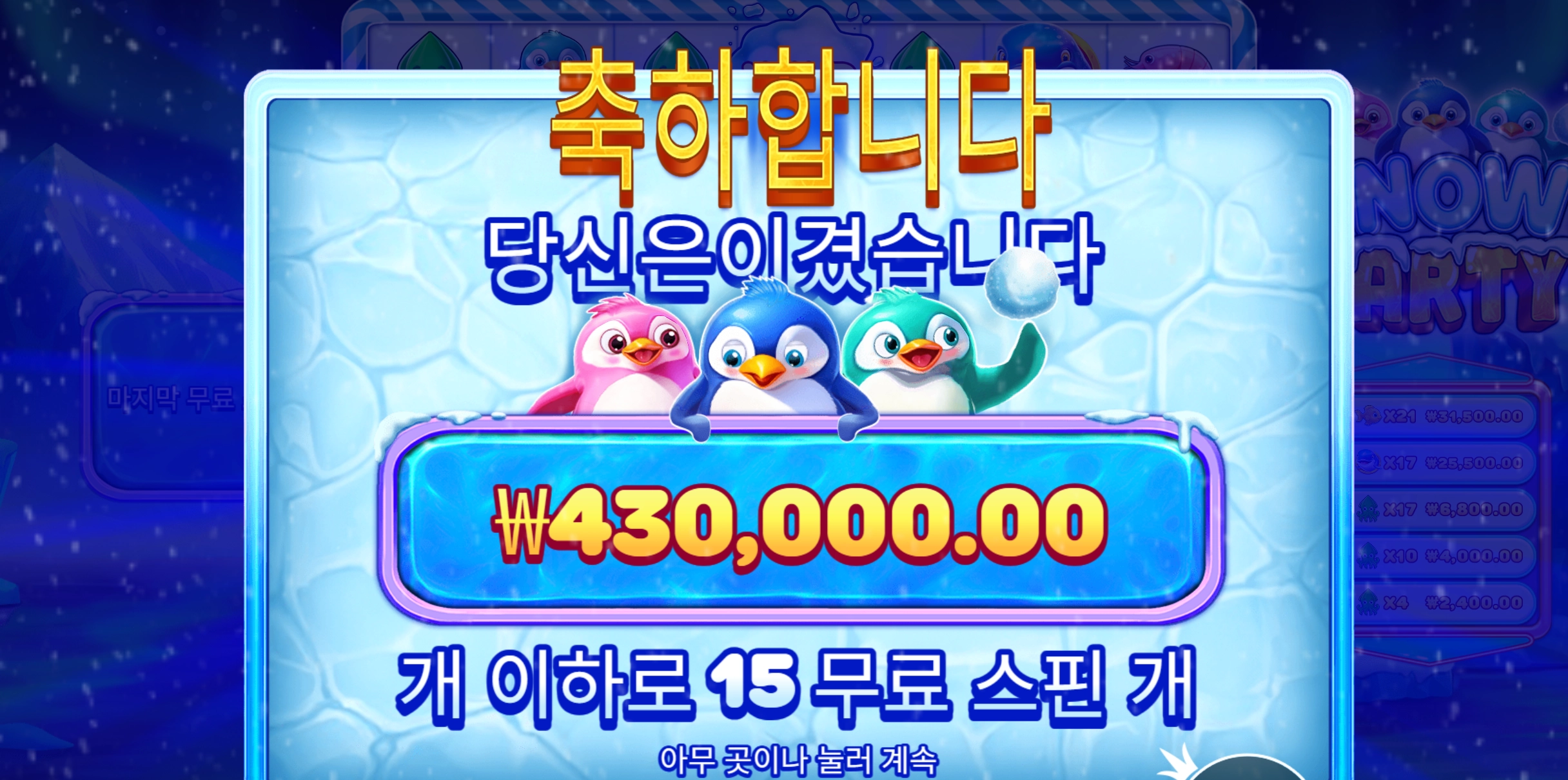 어이쿠 깜짝아 40콩