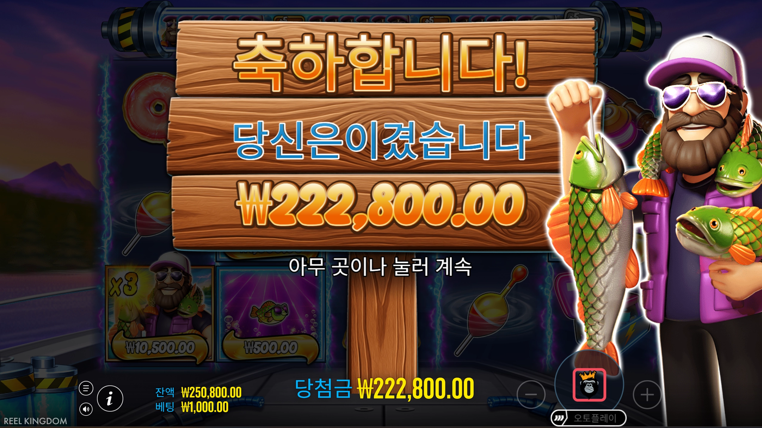 빅베스 무료슬롯 리뷰