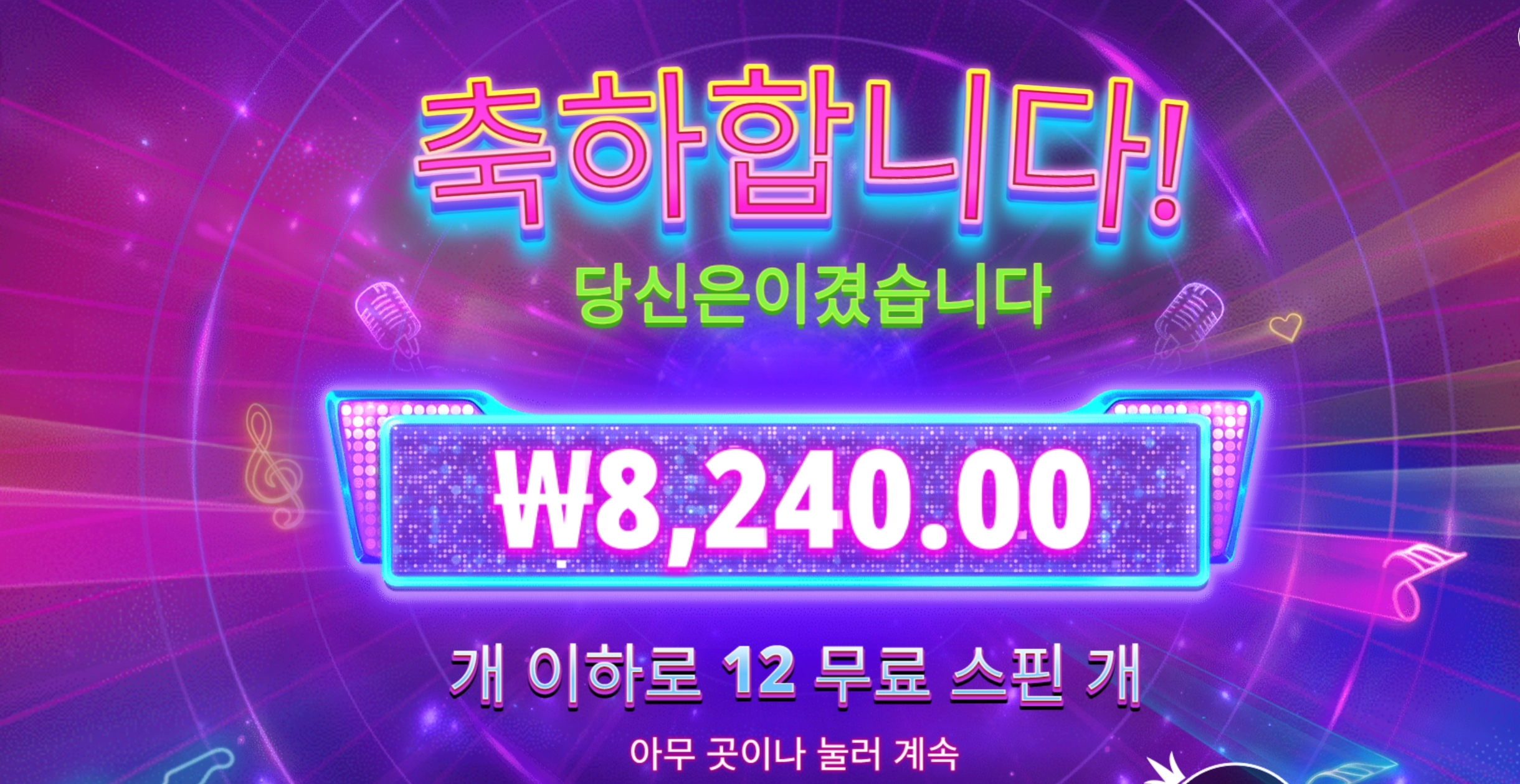 아이돌팝 8천