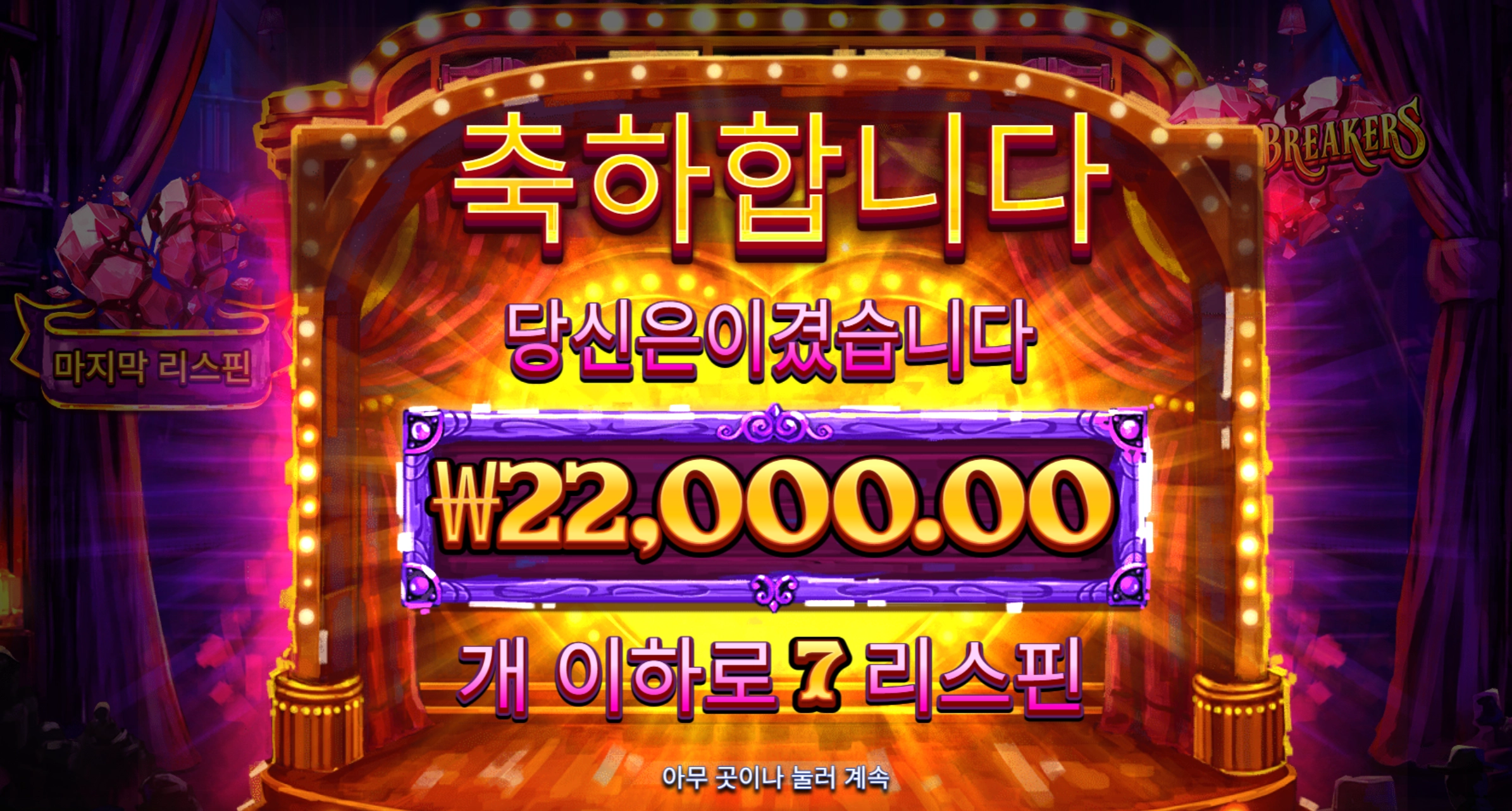 날씨가 너무 꿉꿉해