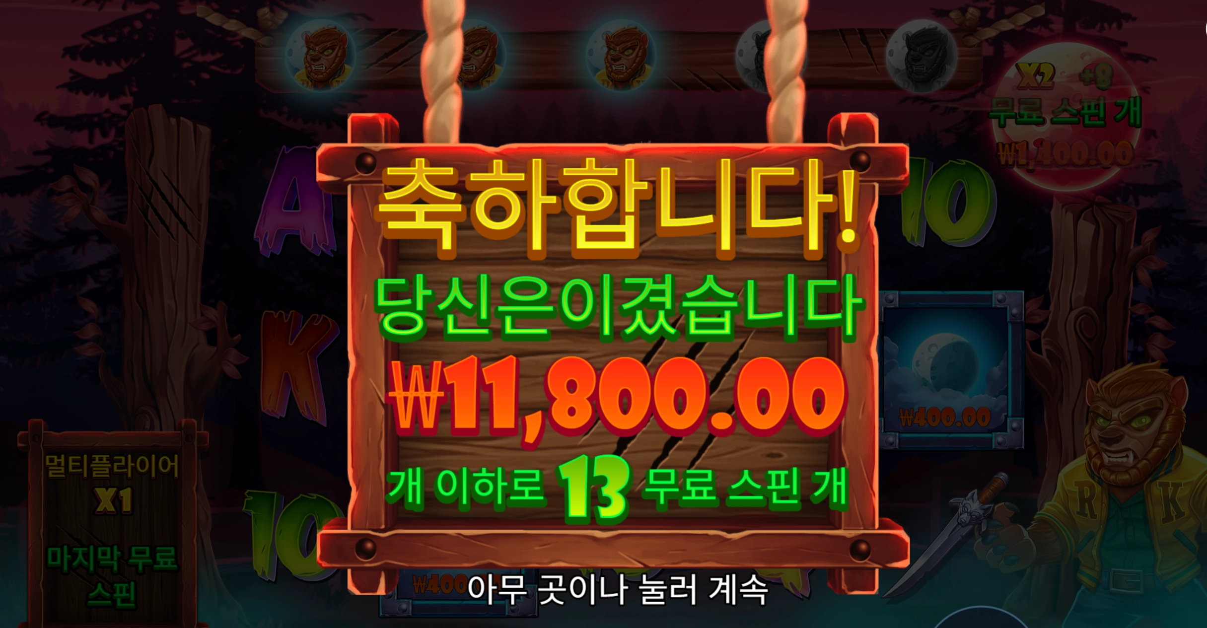 레벨업 어렵넹