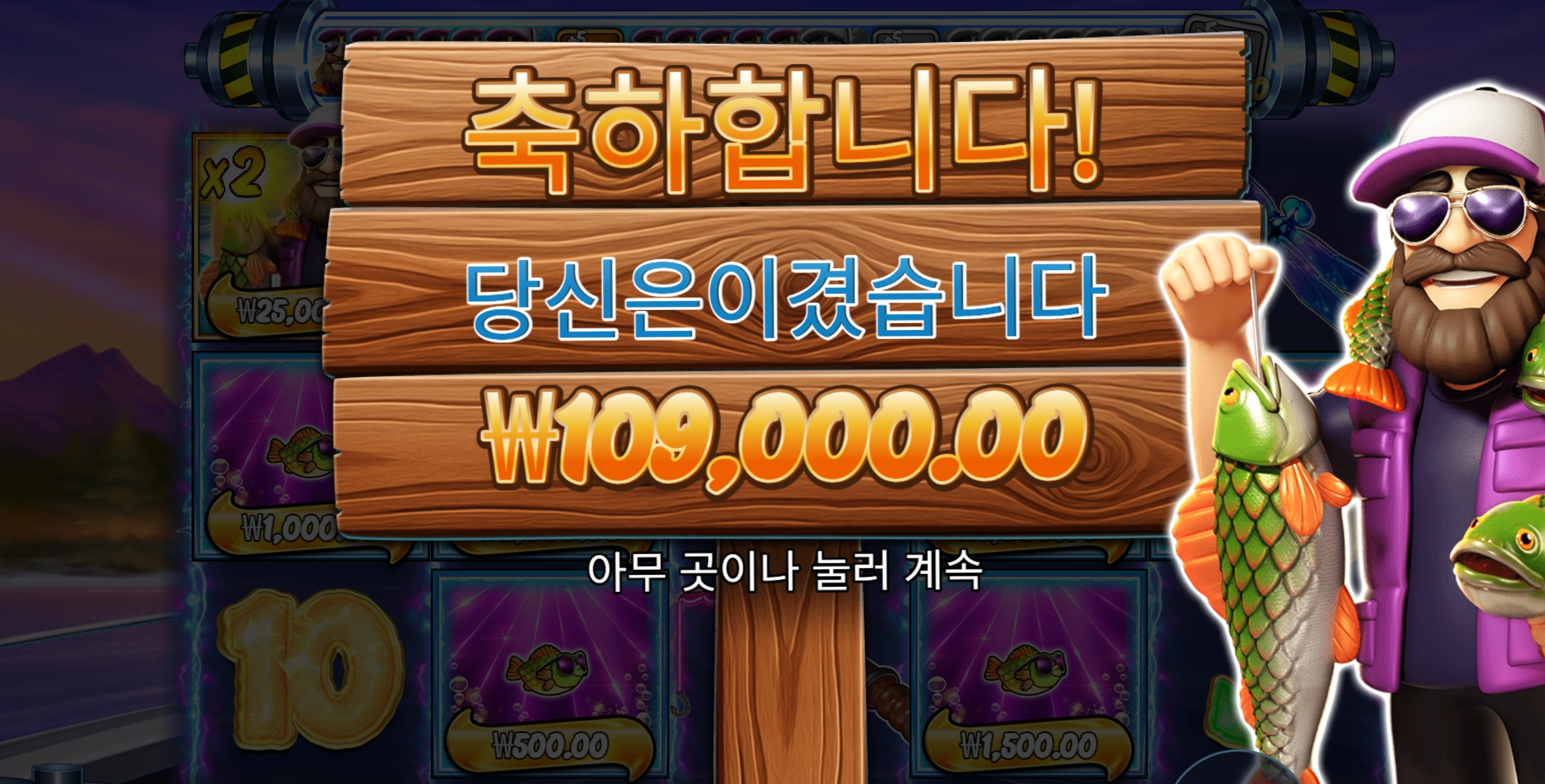 빅베스 다행스