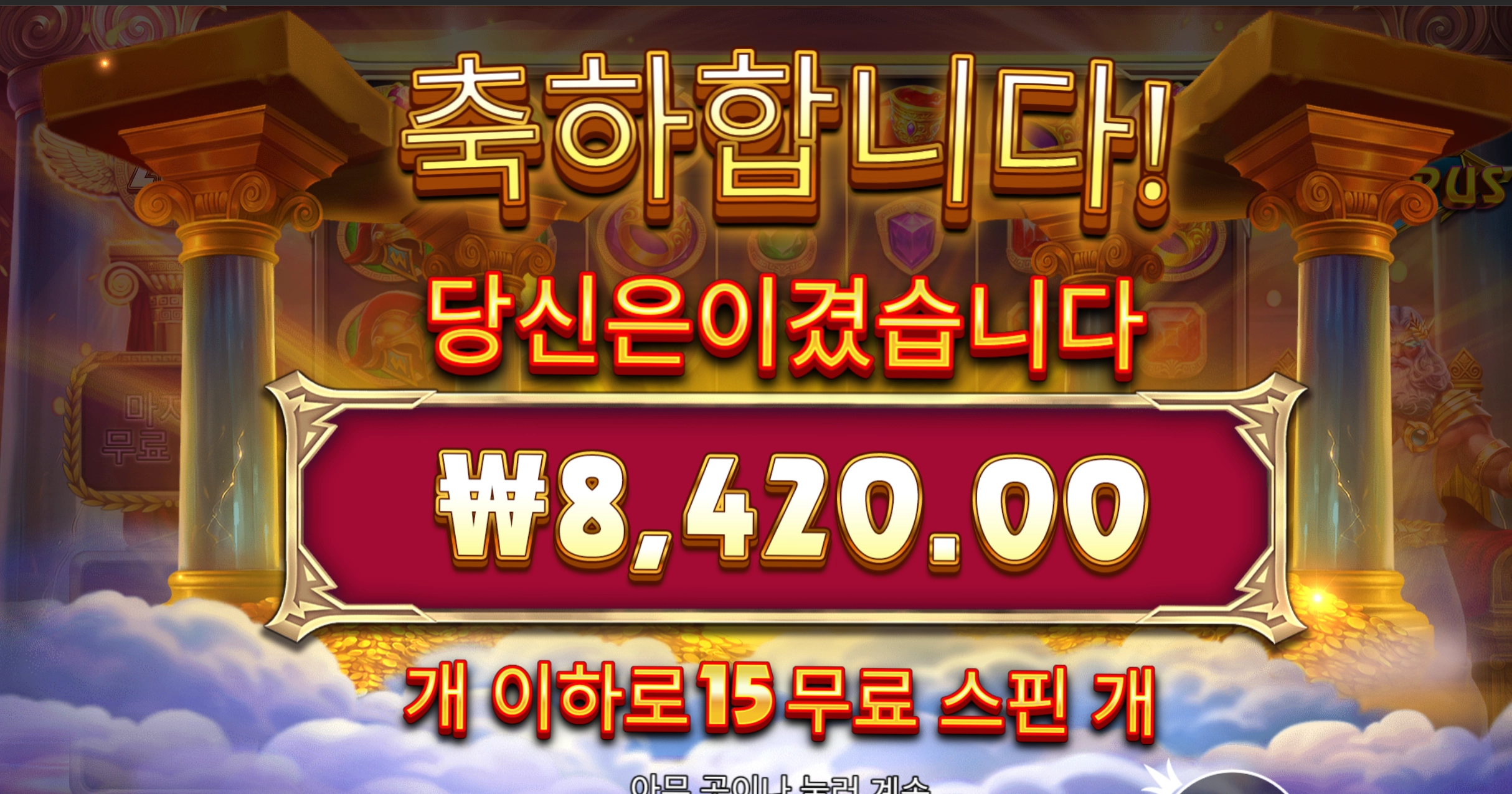 덥다 오늘도