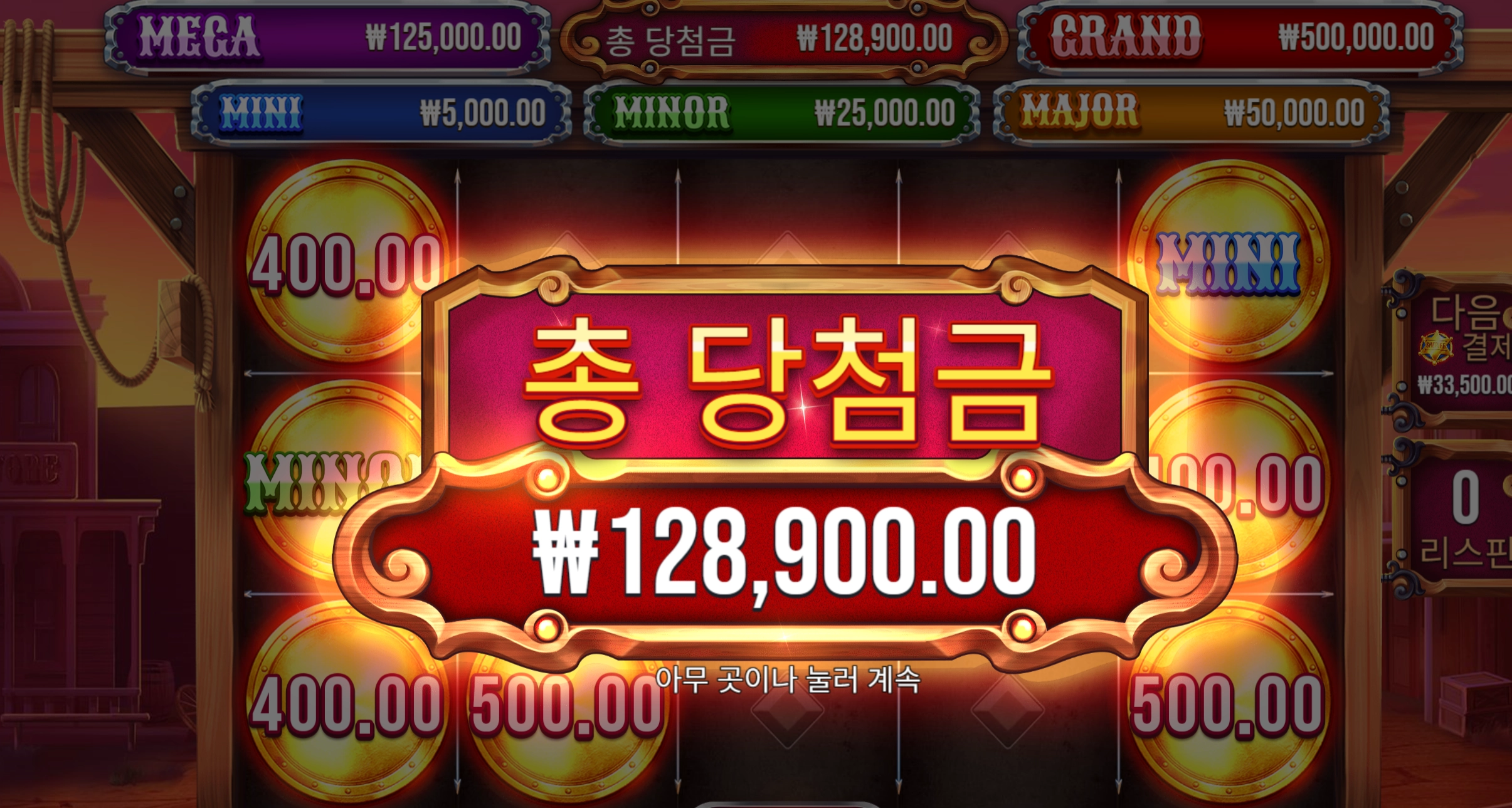 뱃지 좋았다리 ㅅ