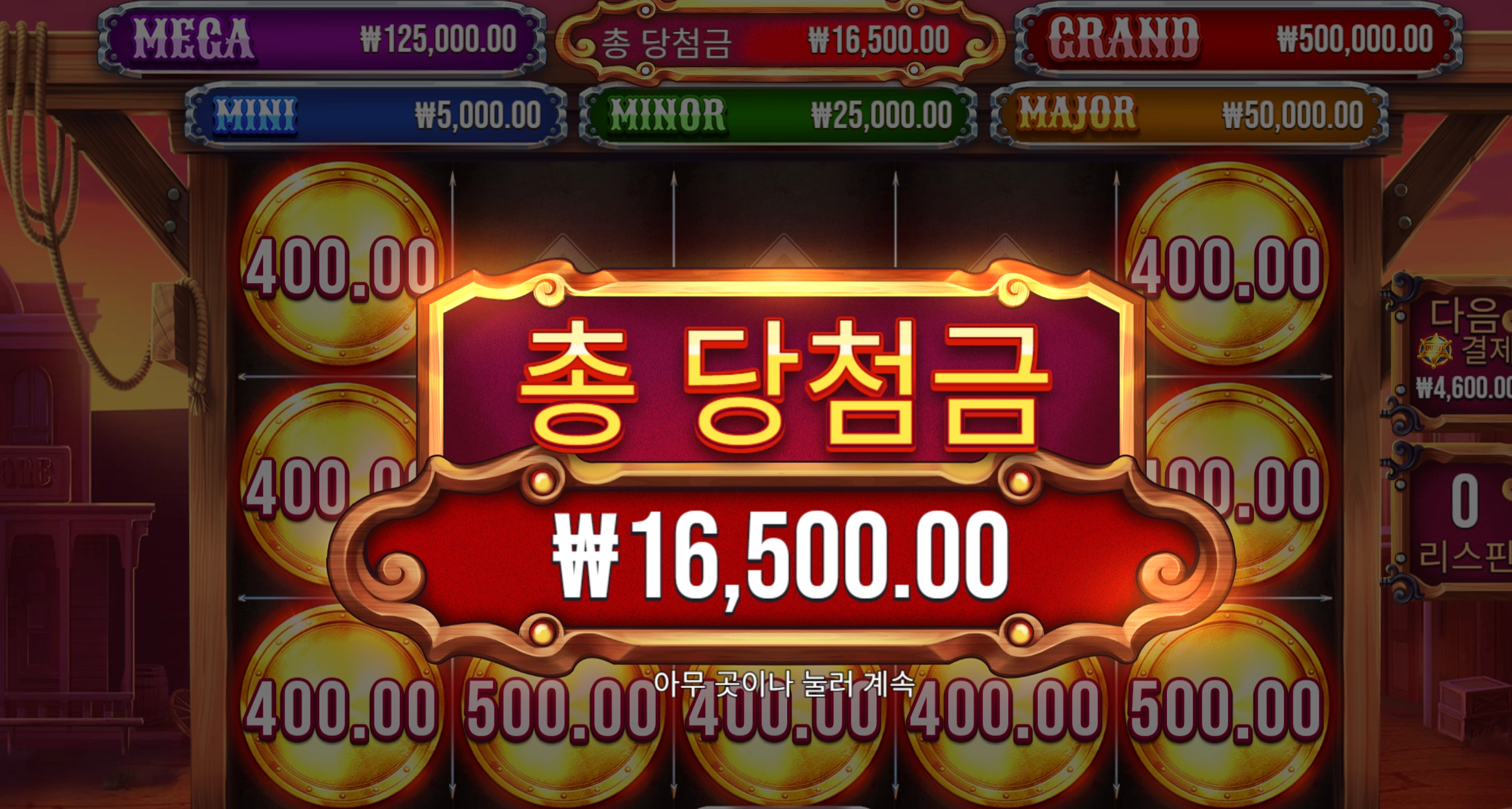 역시 두번은 안줘