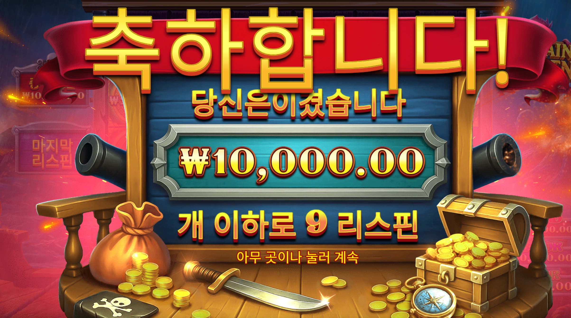 캔틴크라켄 흠흠