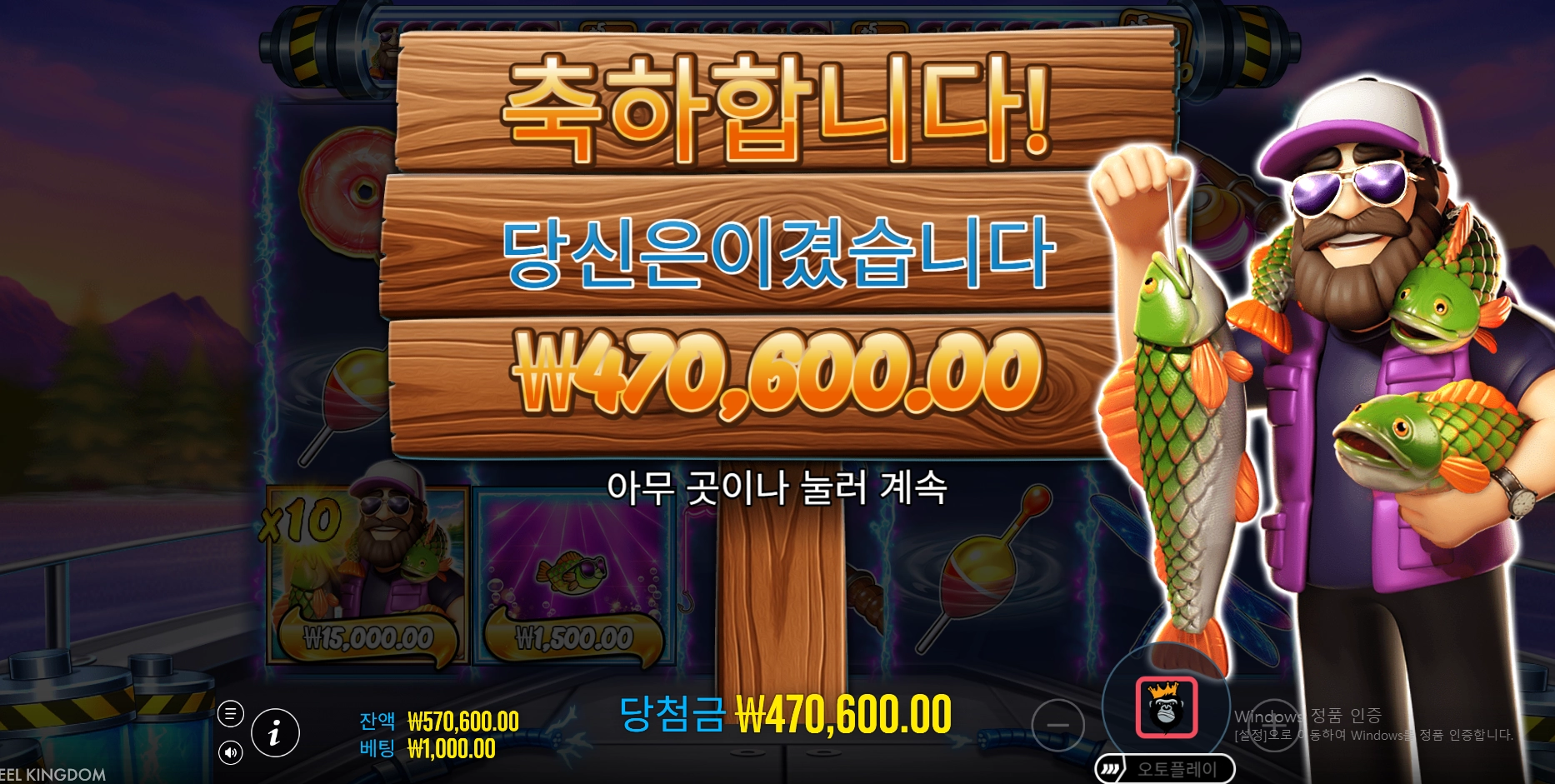 빅배스 블라스트 무료슬롯 후기