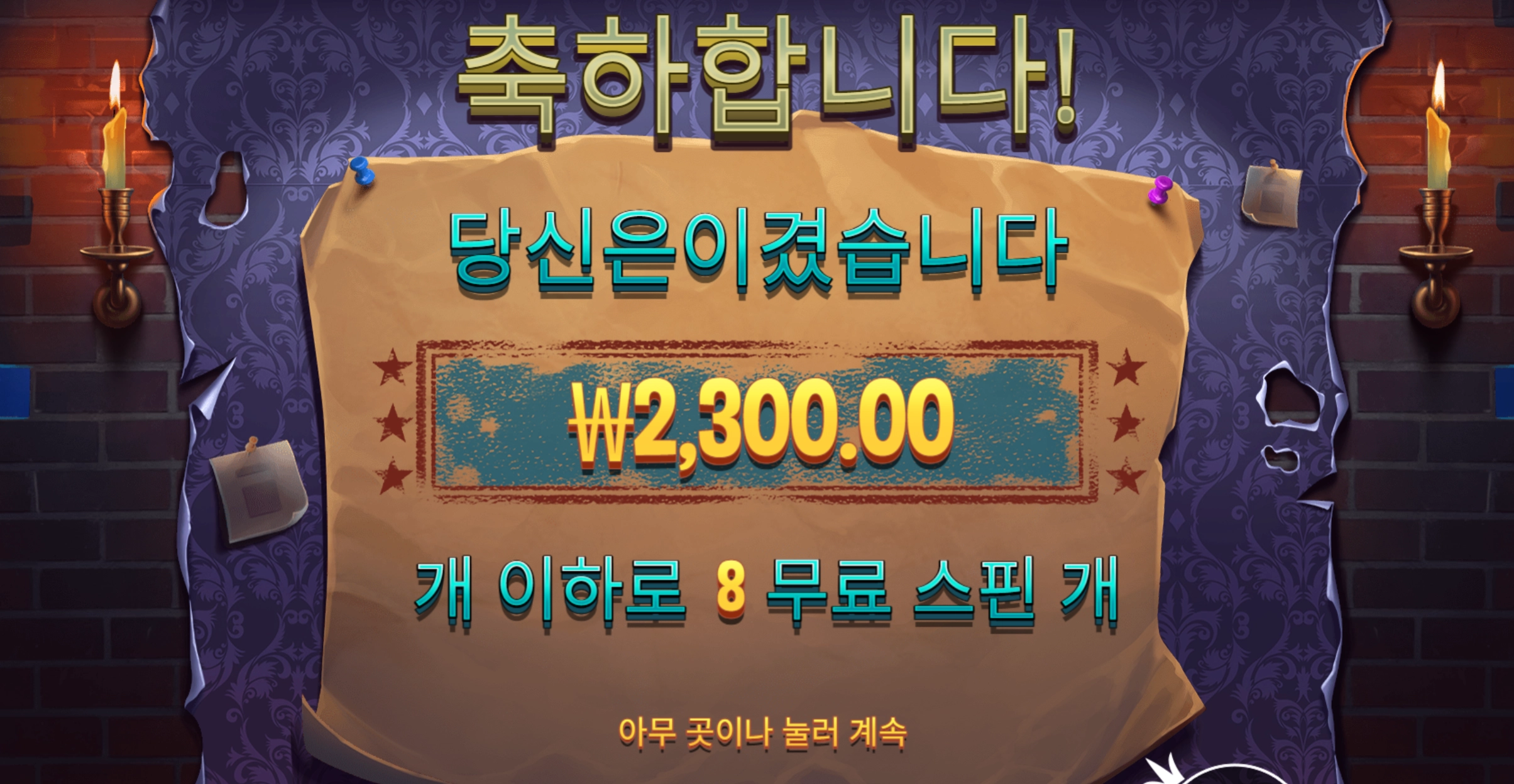 허걱..