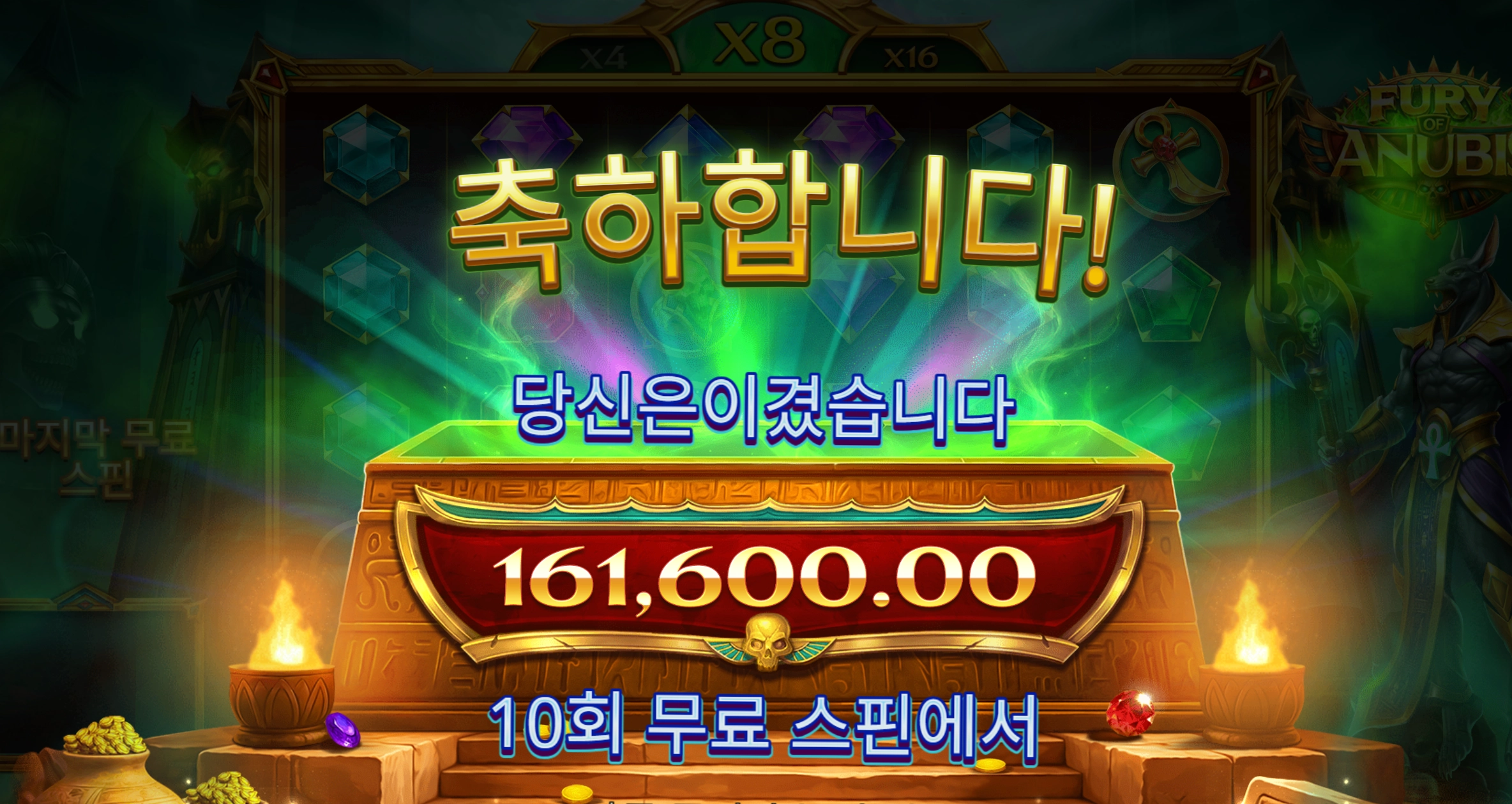 야누비스 숨퉁 틔워주네용