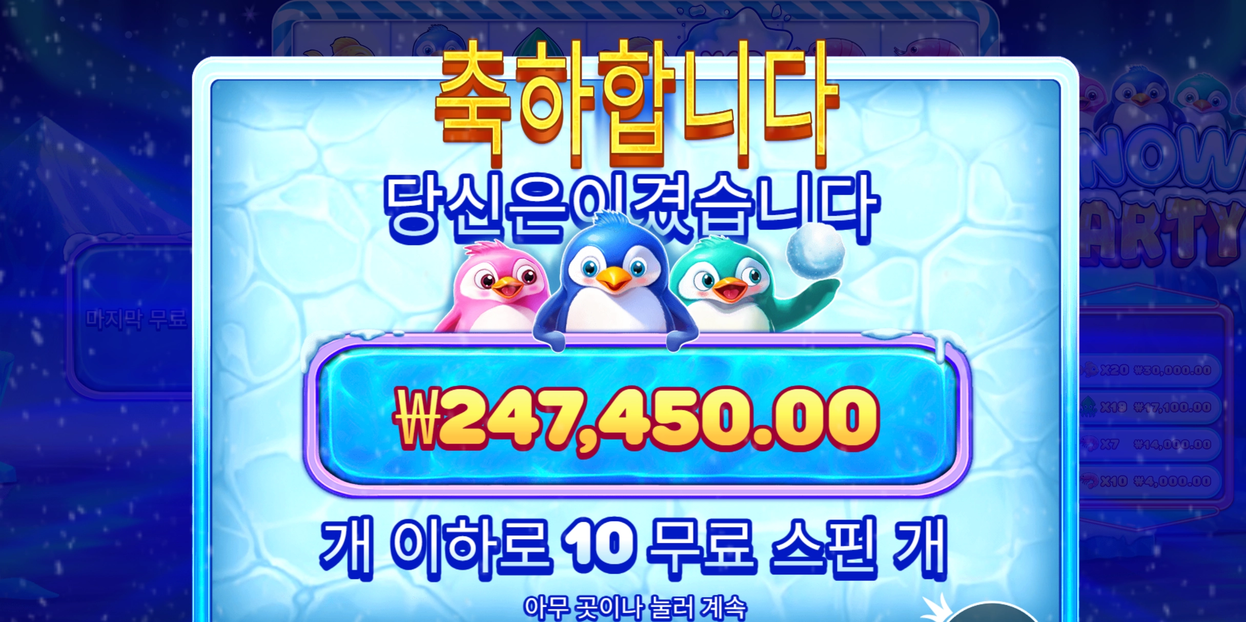 자러갈수있겠네요 다행