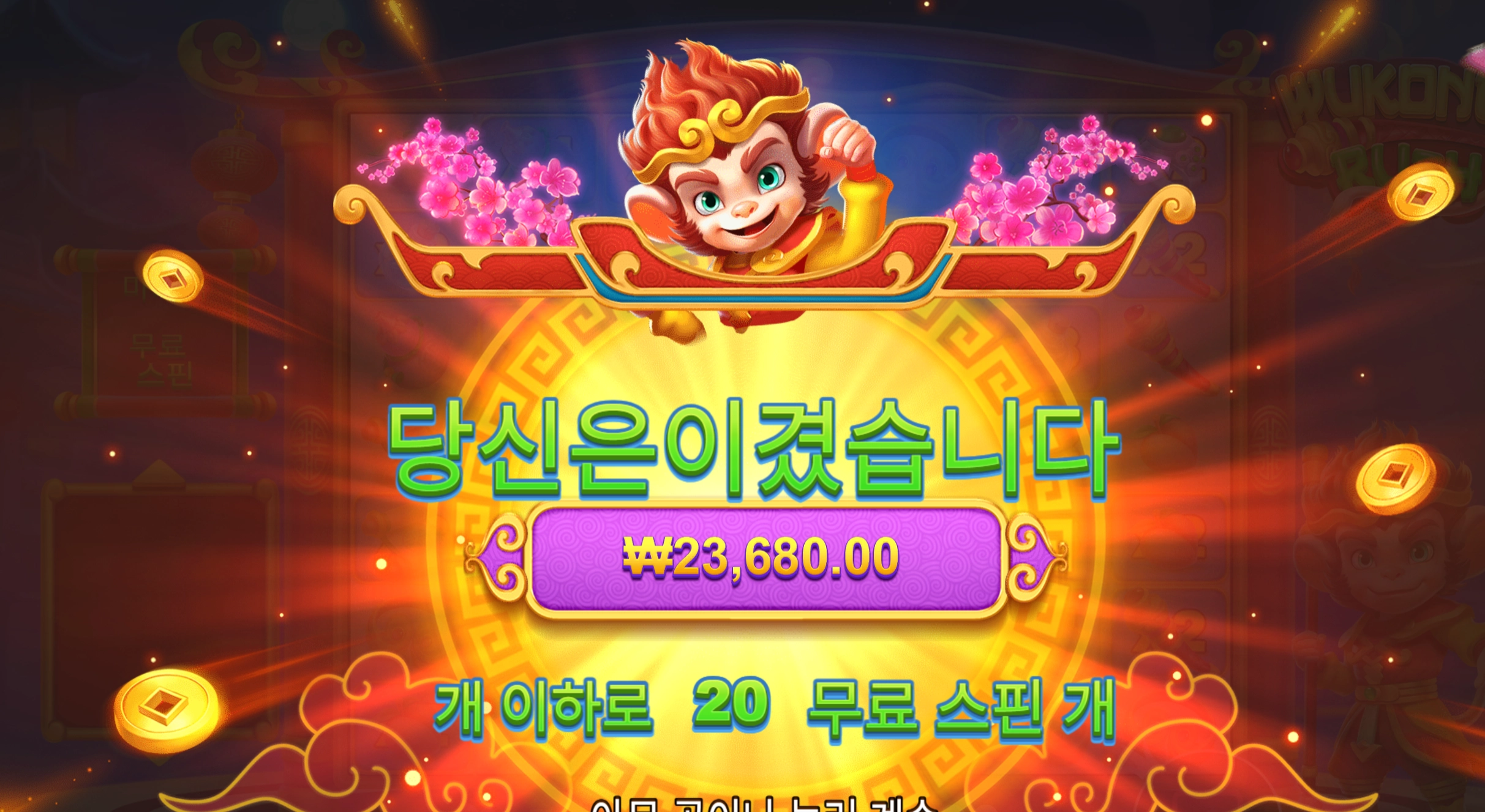 프라그마틱 오공러쉬 2.3콩