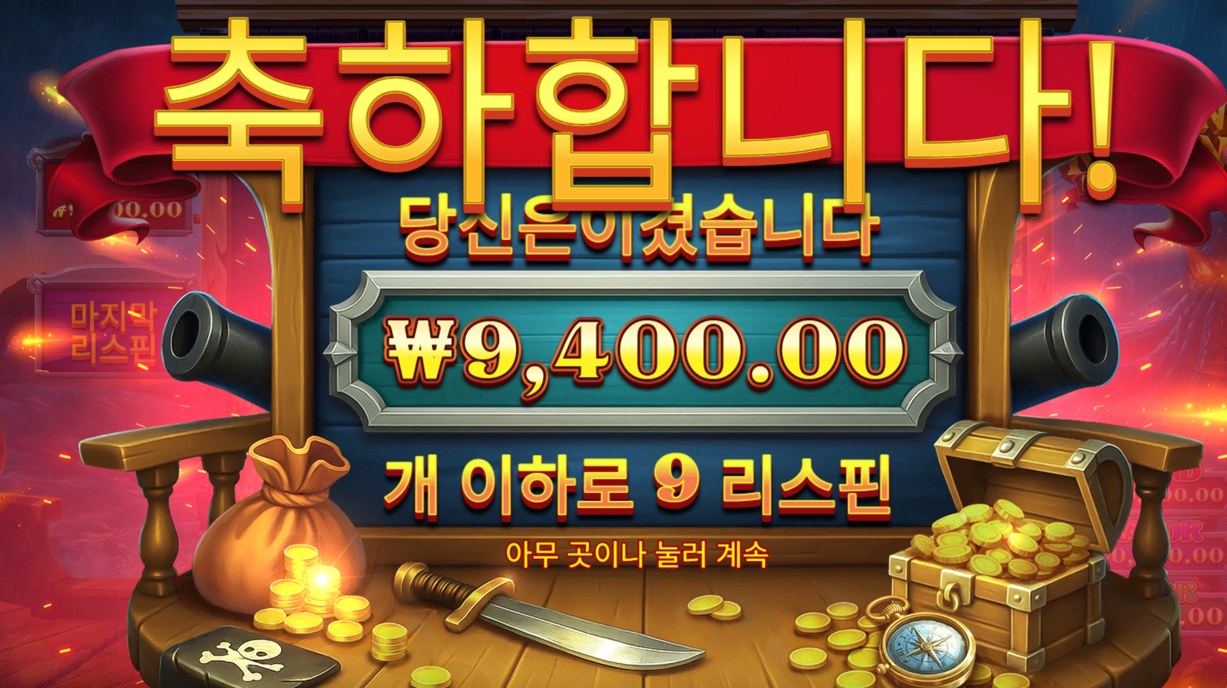 프라그마틱 크라켄 9천