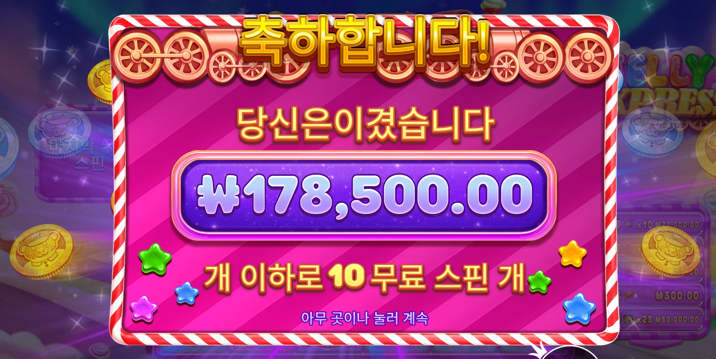 감사 또 감사