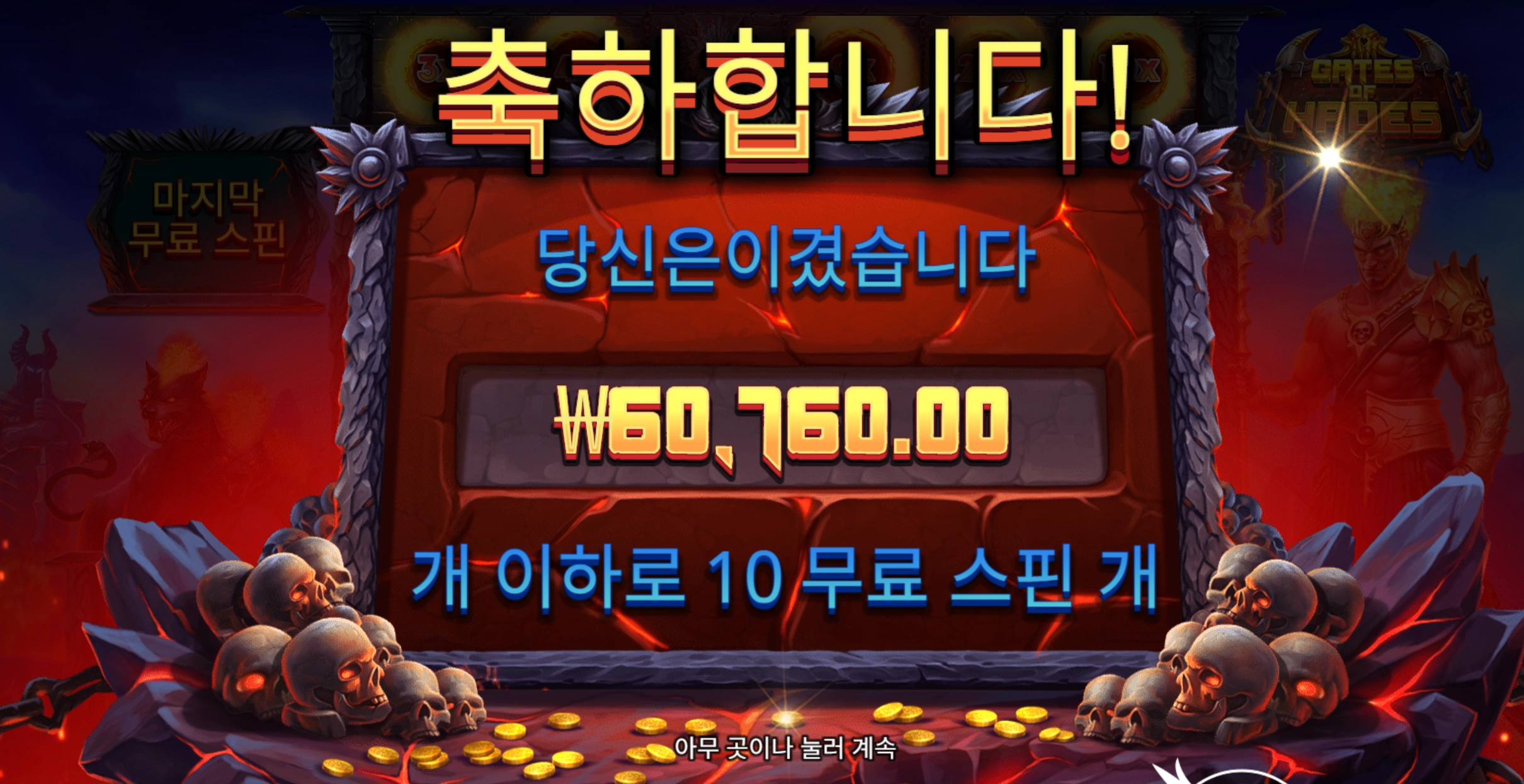 조금만더 주지