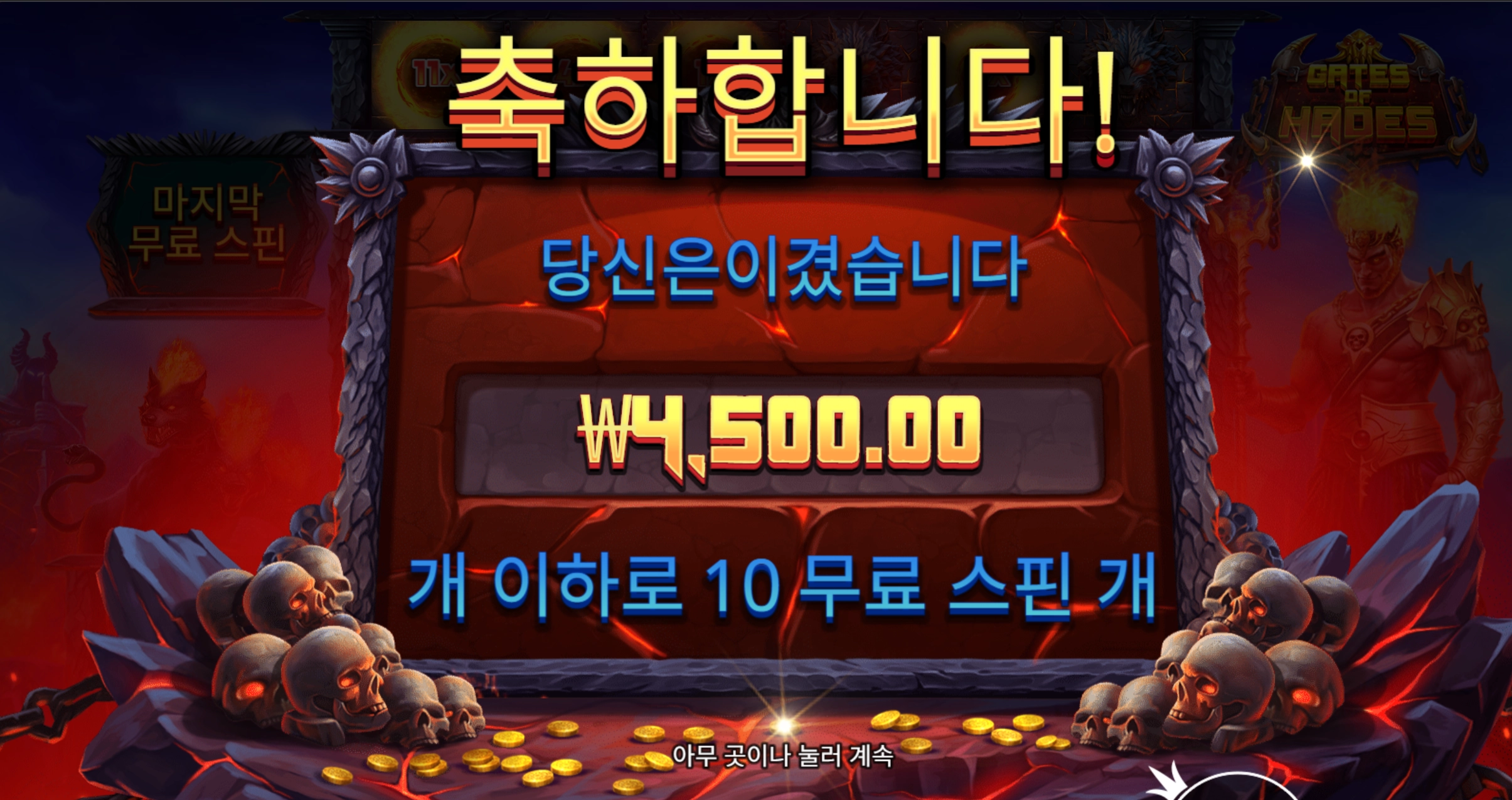 땡볕여름이네