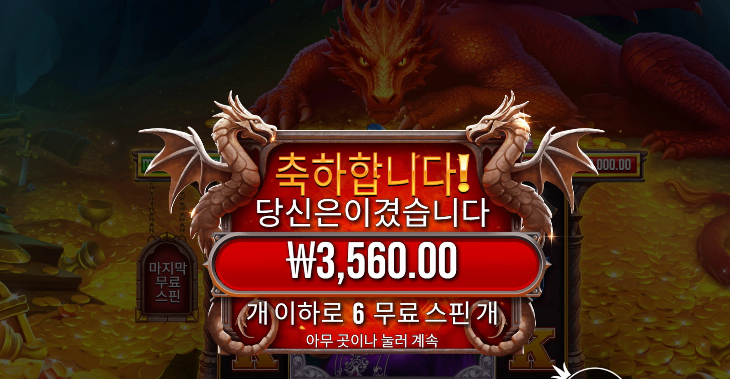 슬리핑