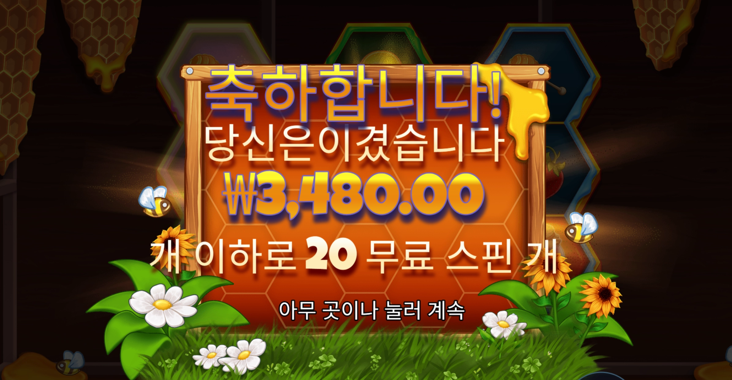 비키퍼 20바퀴