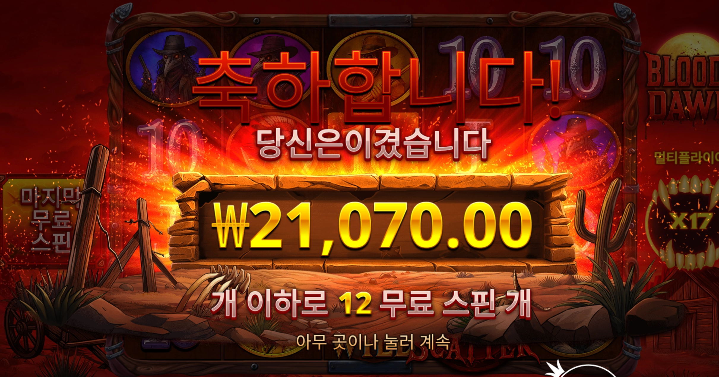 저녁도 덥다 이젠 ㄷㄷ