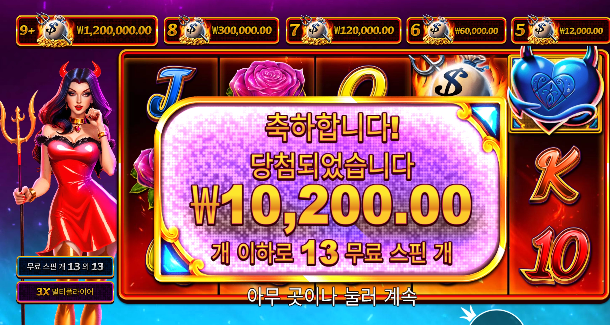 데빌리어스 리뷰