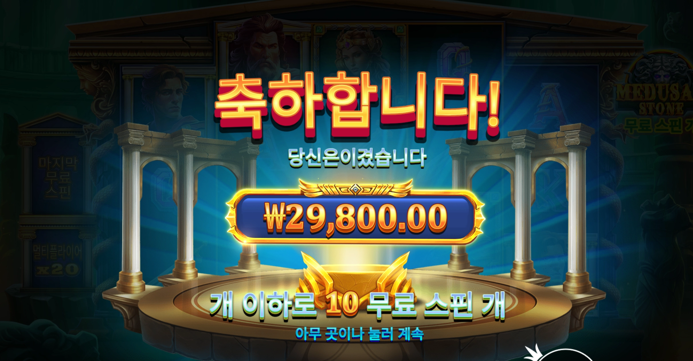 왜케 덥냐 오늘도