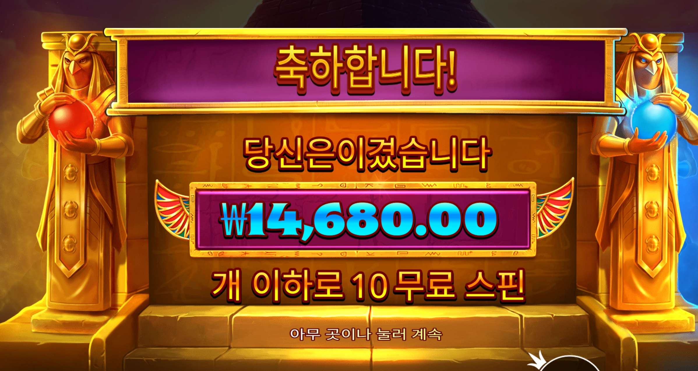 듀얼나잇 1.4만