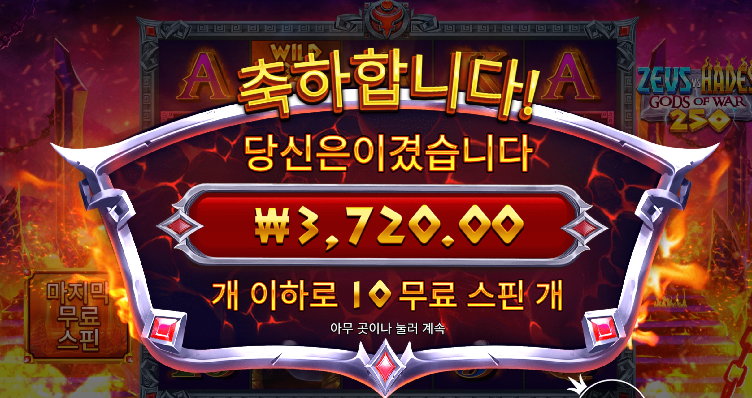 태풍온다는데