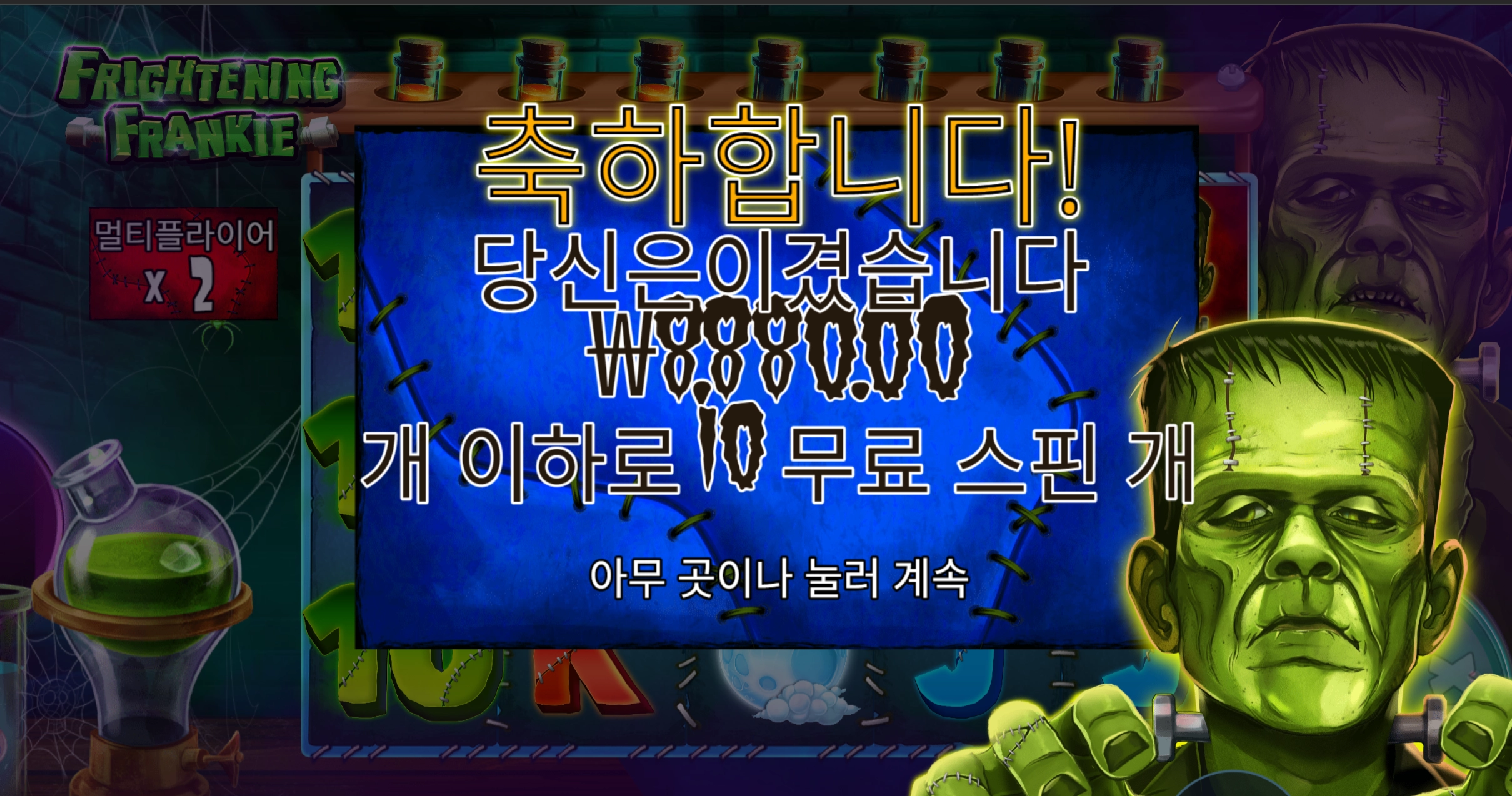 어렵데이
