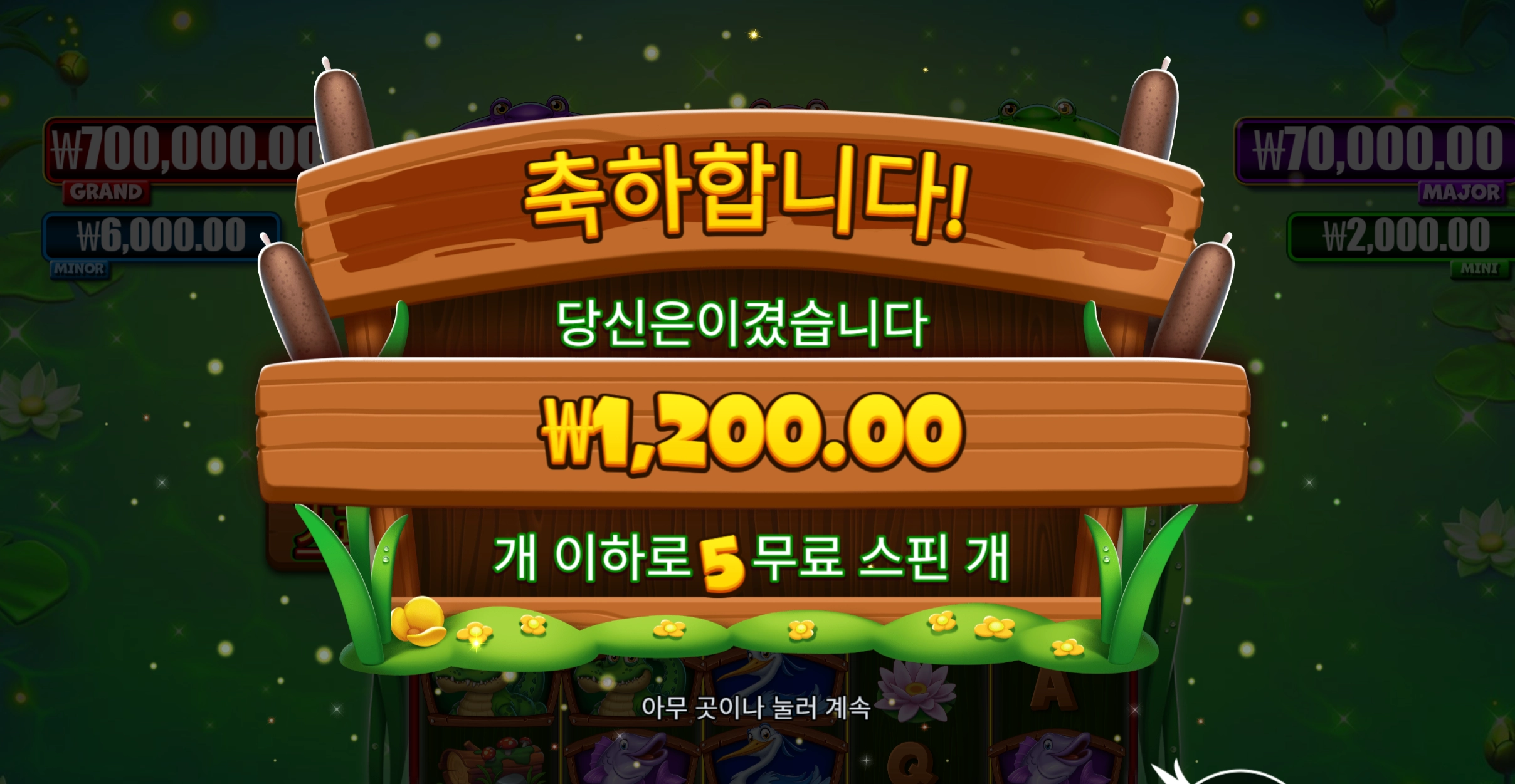 타이티토드 1200