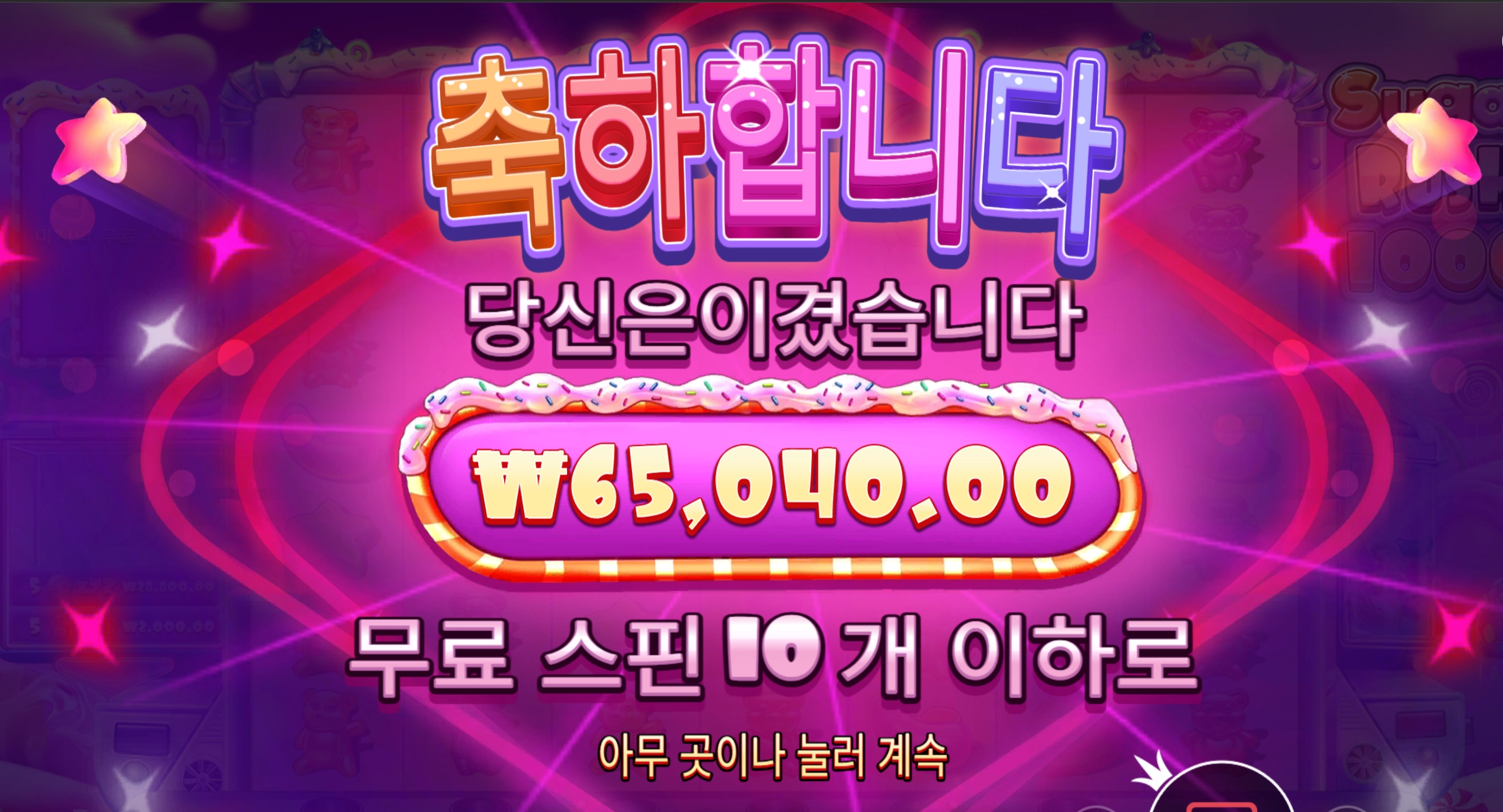 슈가 320배