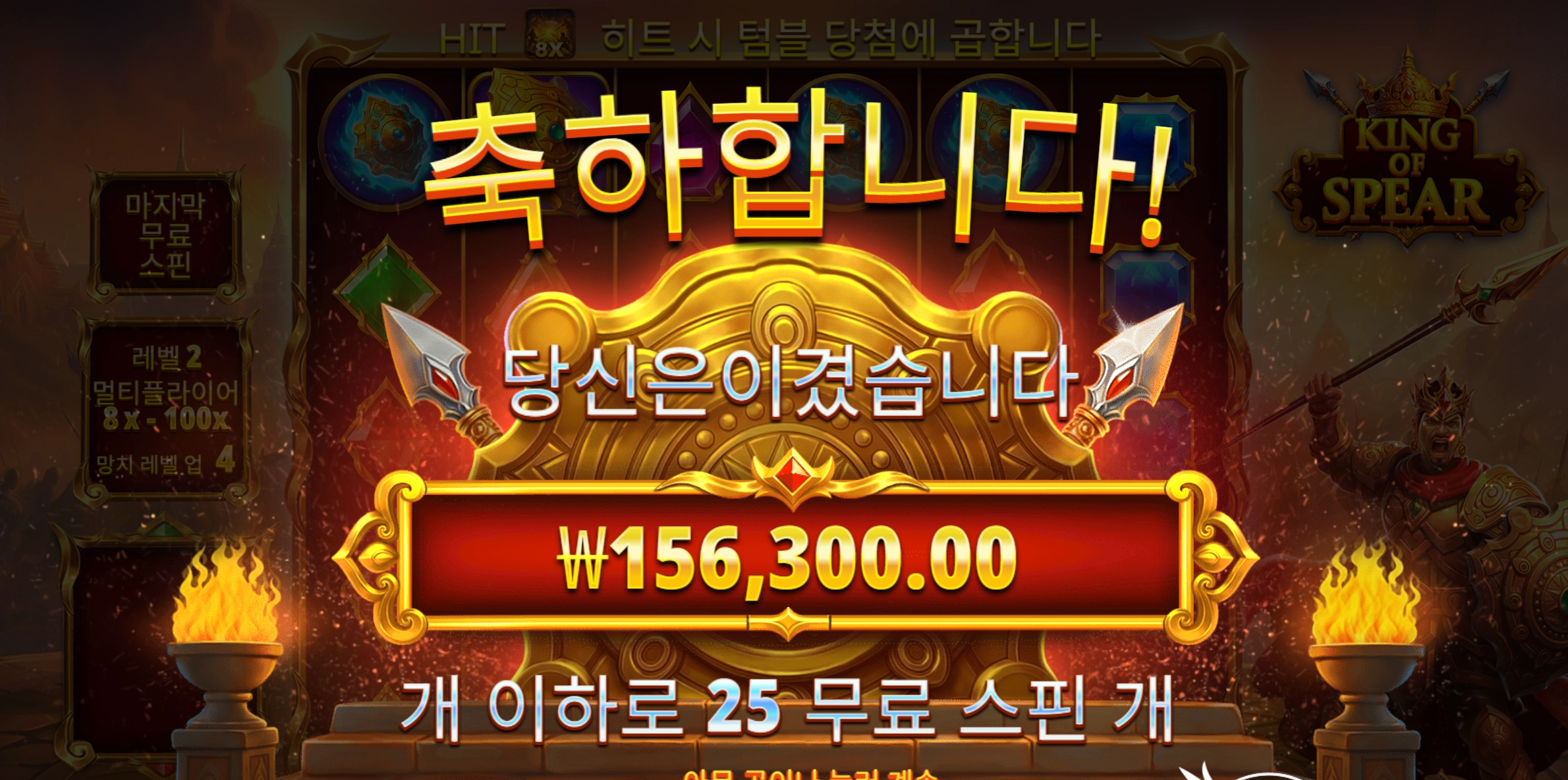 킹스피어 750배