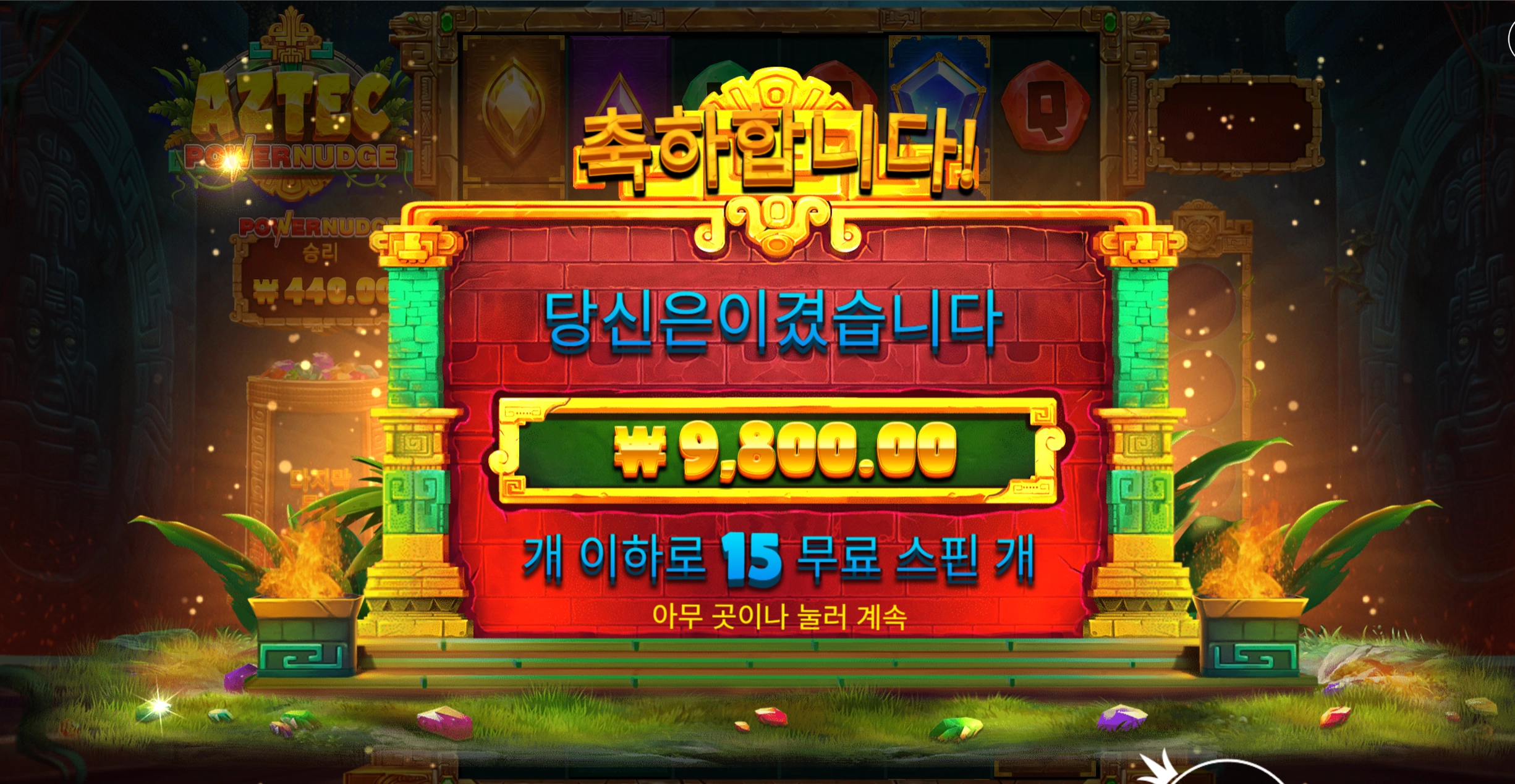 너무한데