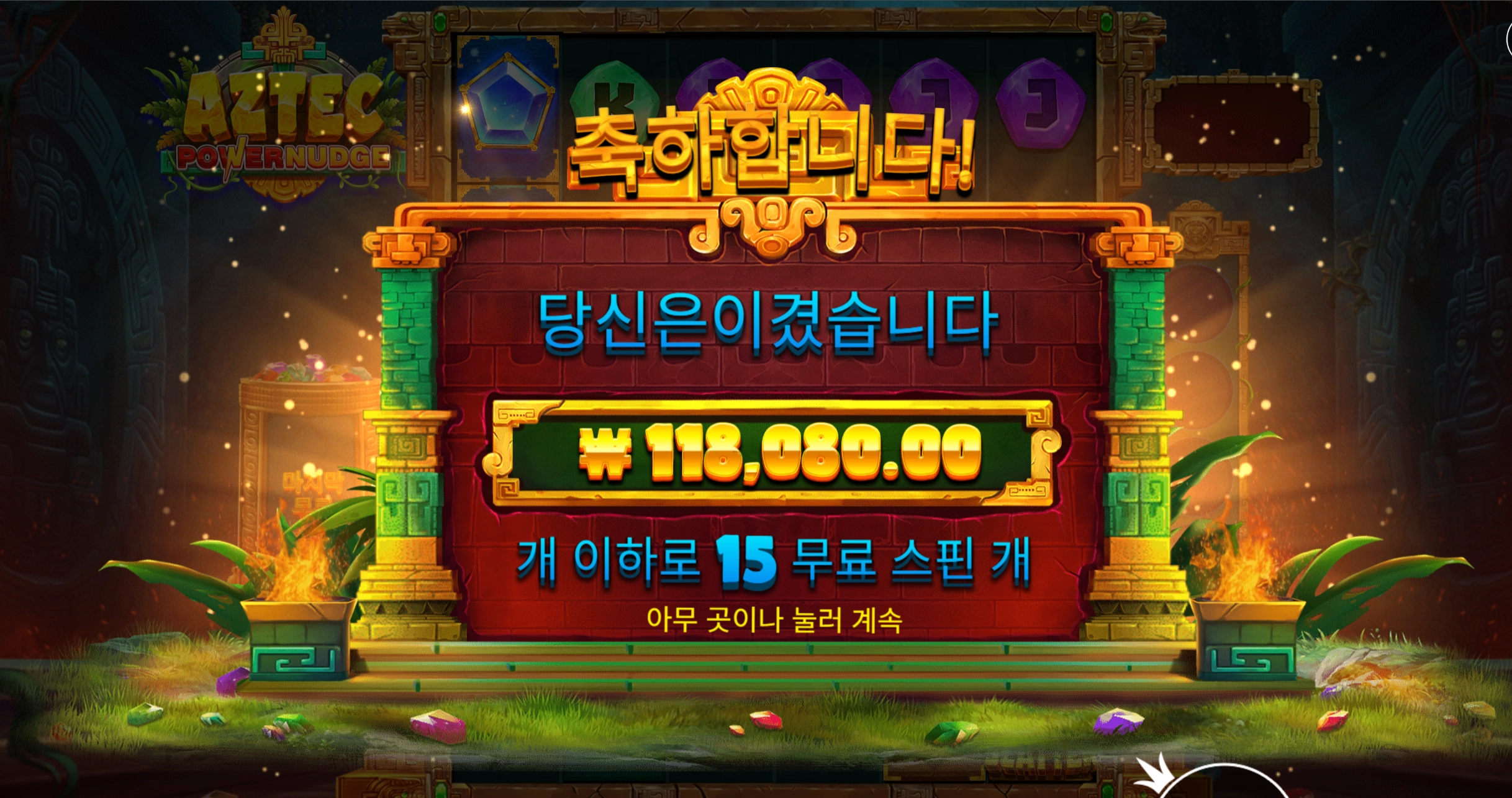 다행이당 12콩