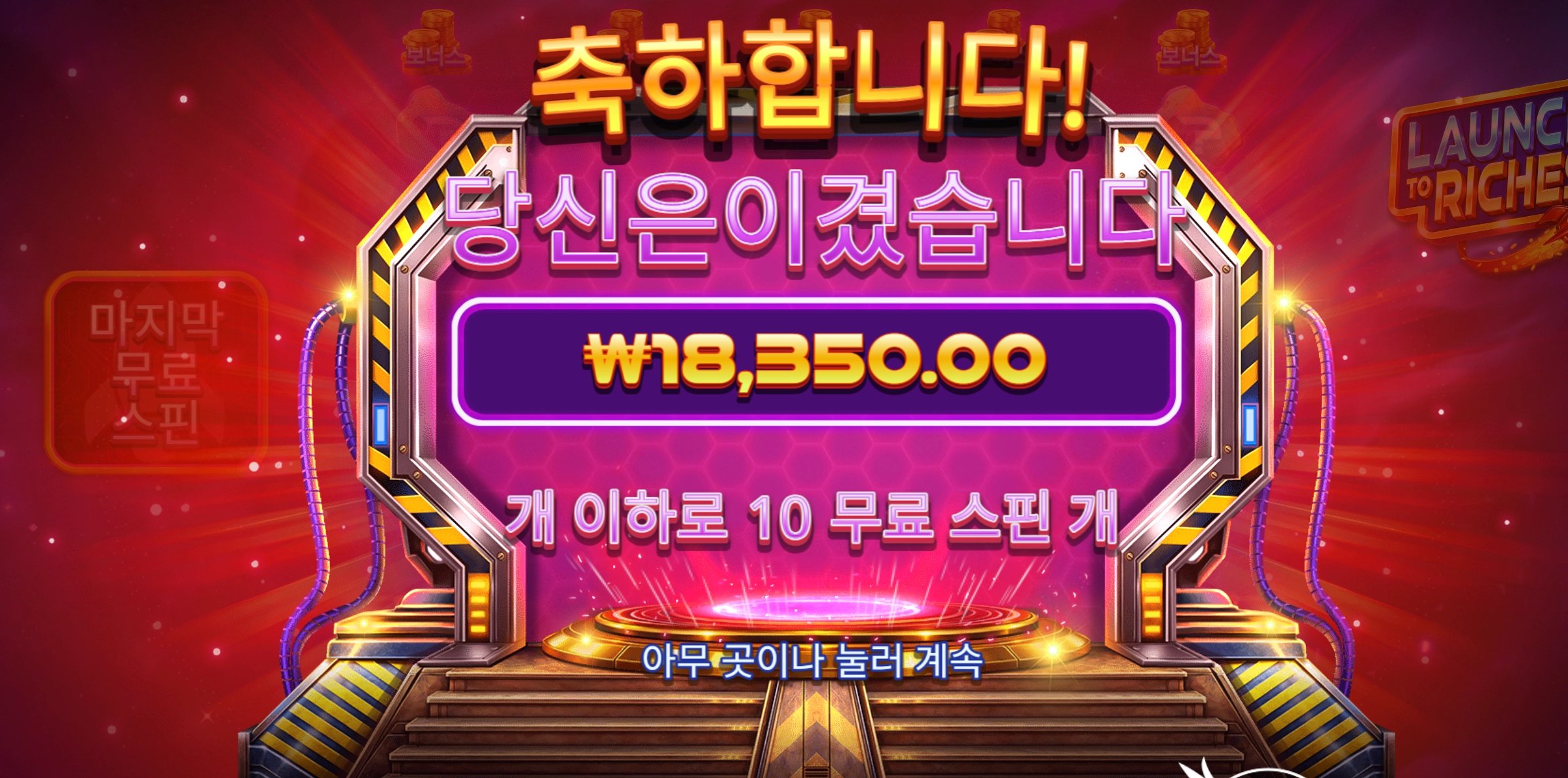 매우덥다