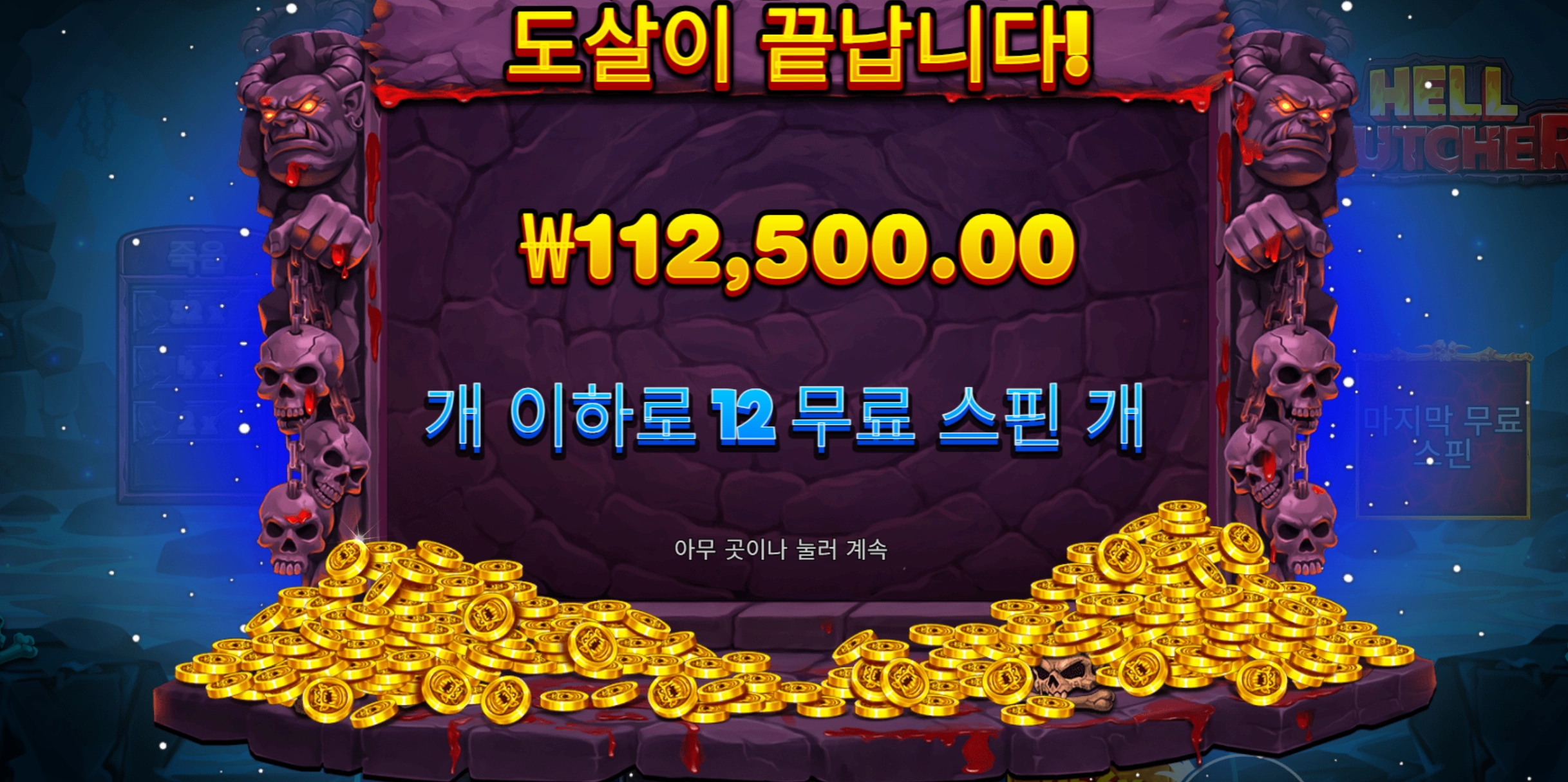 깔끔했다 11콩