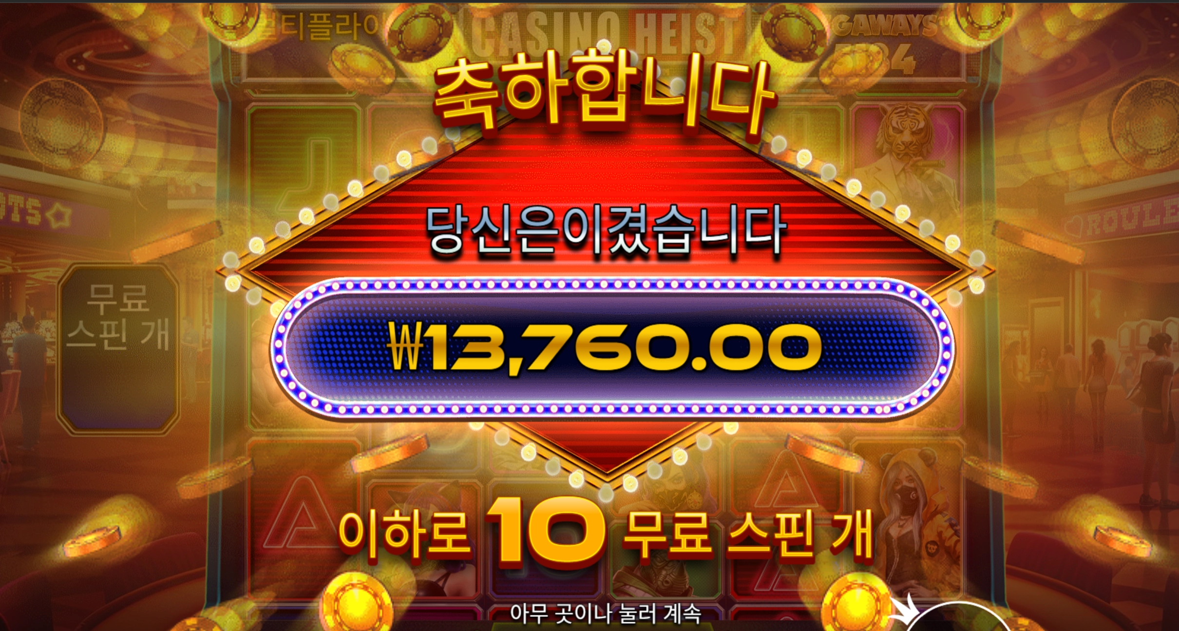 카지노 어렵네