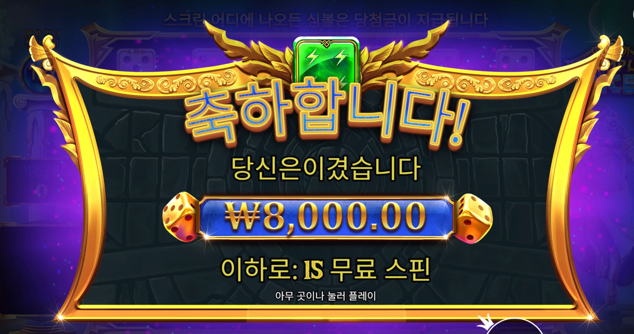 올푸다이스 몇판
