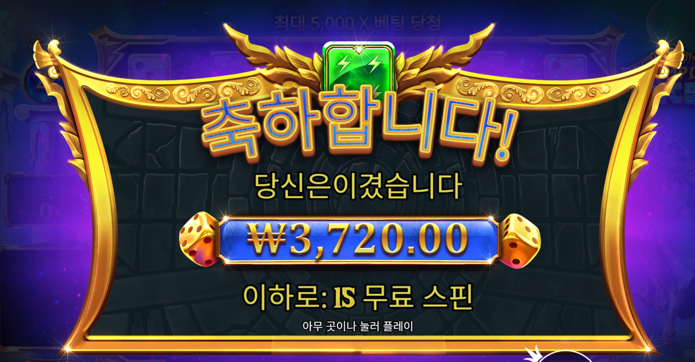 안준다